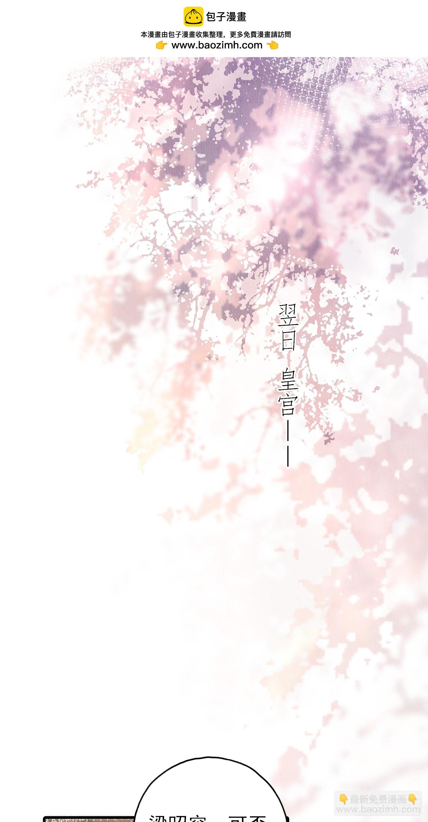 第82话：借一步说话