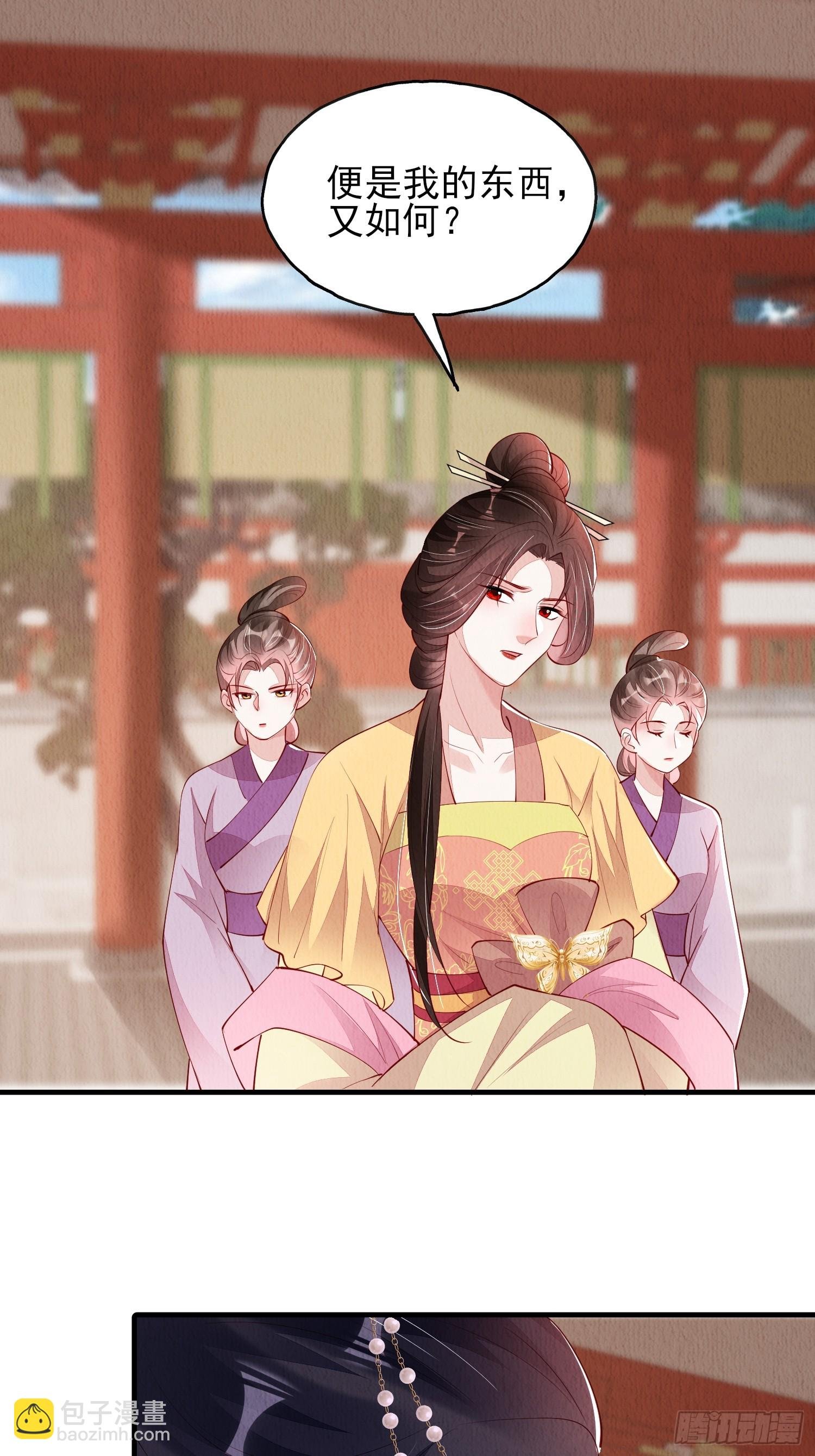 第82话：借一步说话