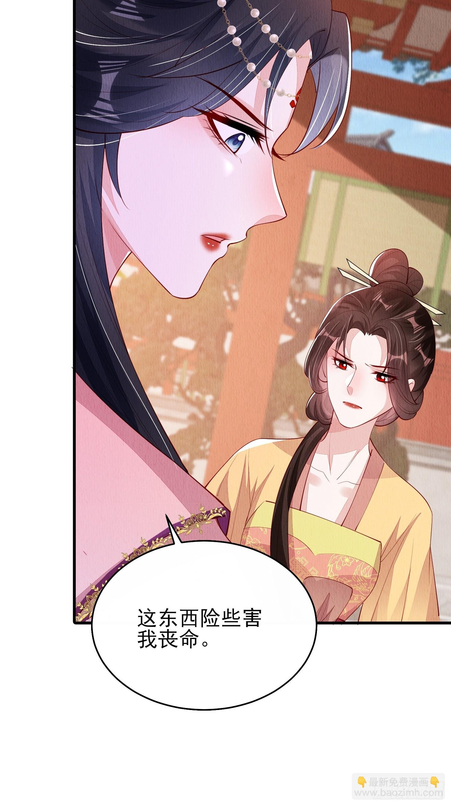 第82话：借一步说话