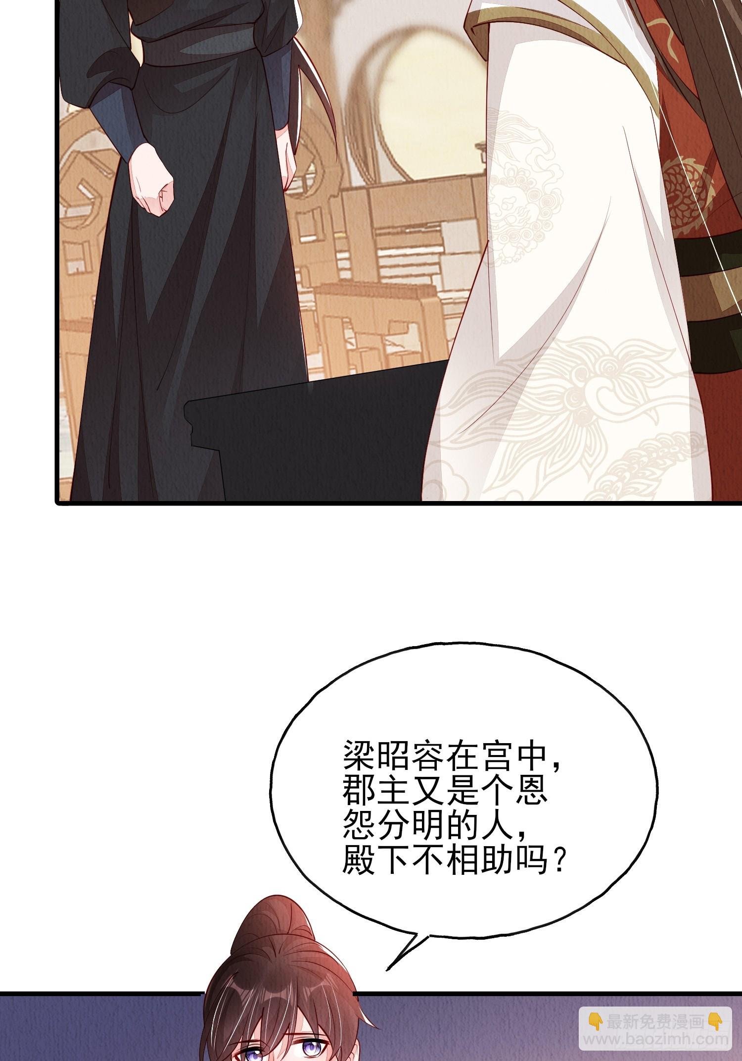 第82话：借一步说话