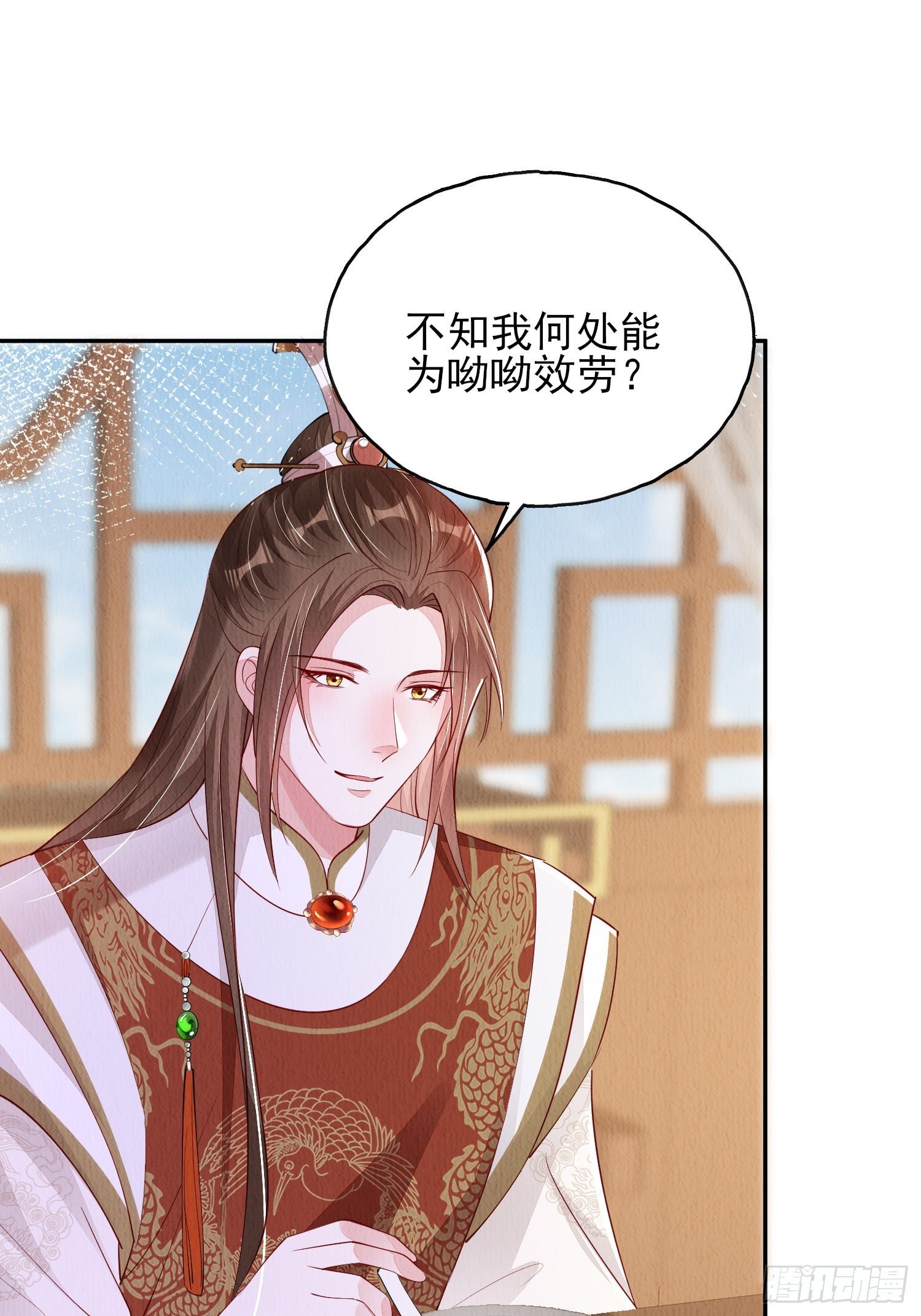第83章：她给我煮馄饨，她爱我