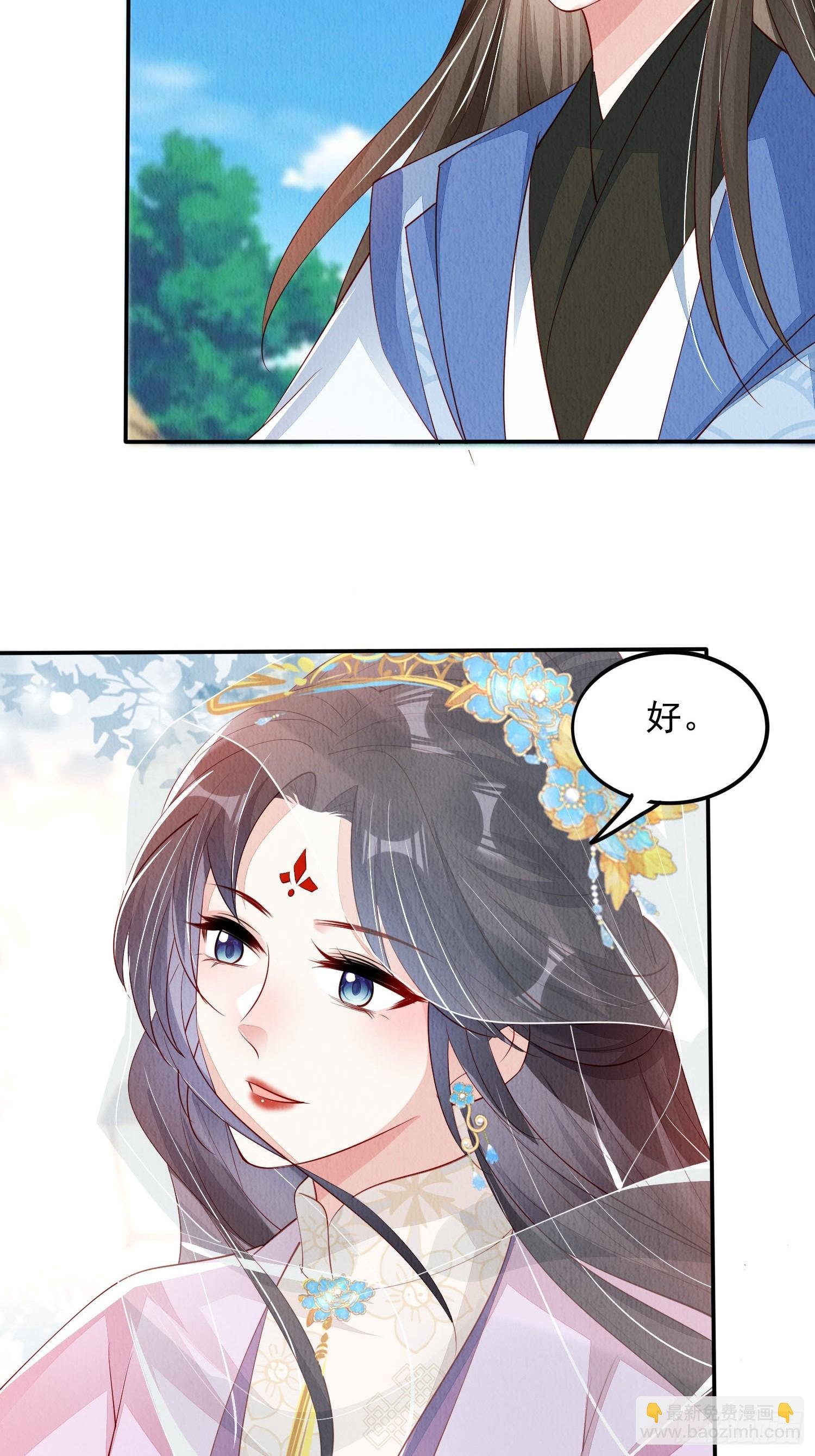 第85章：出来骑马啦