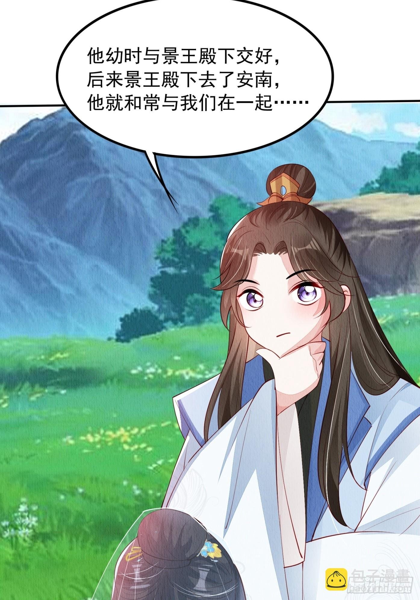 第85章：出来骑马啦