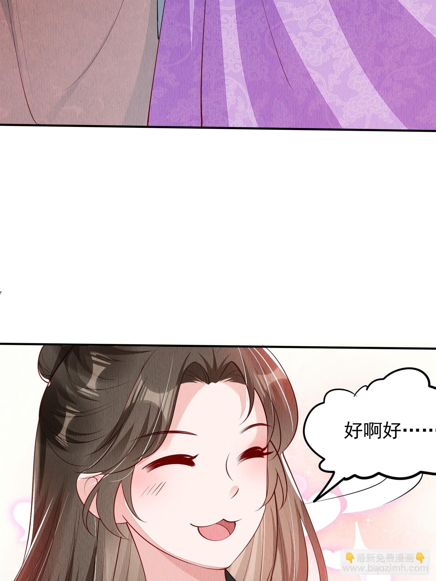 第86章：这次居然没有认出？