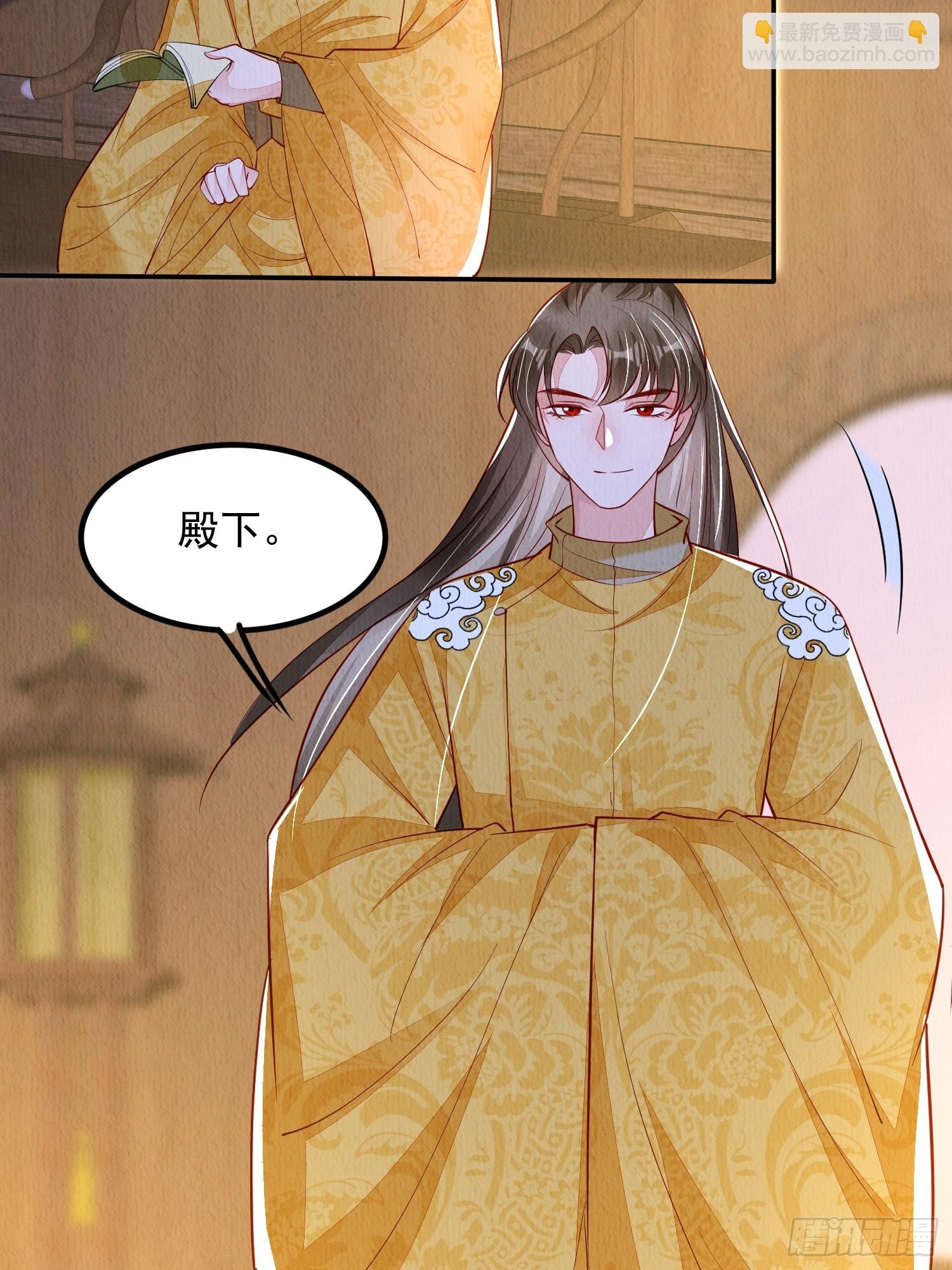 第87章：赴约