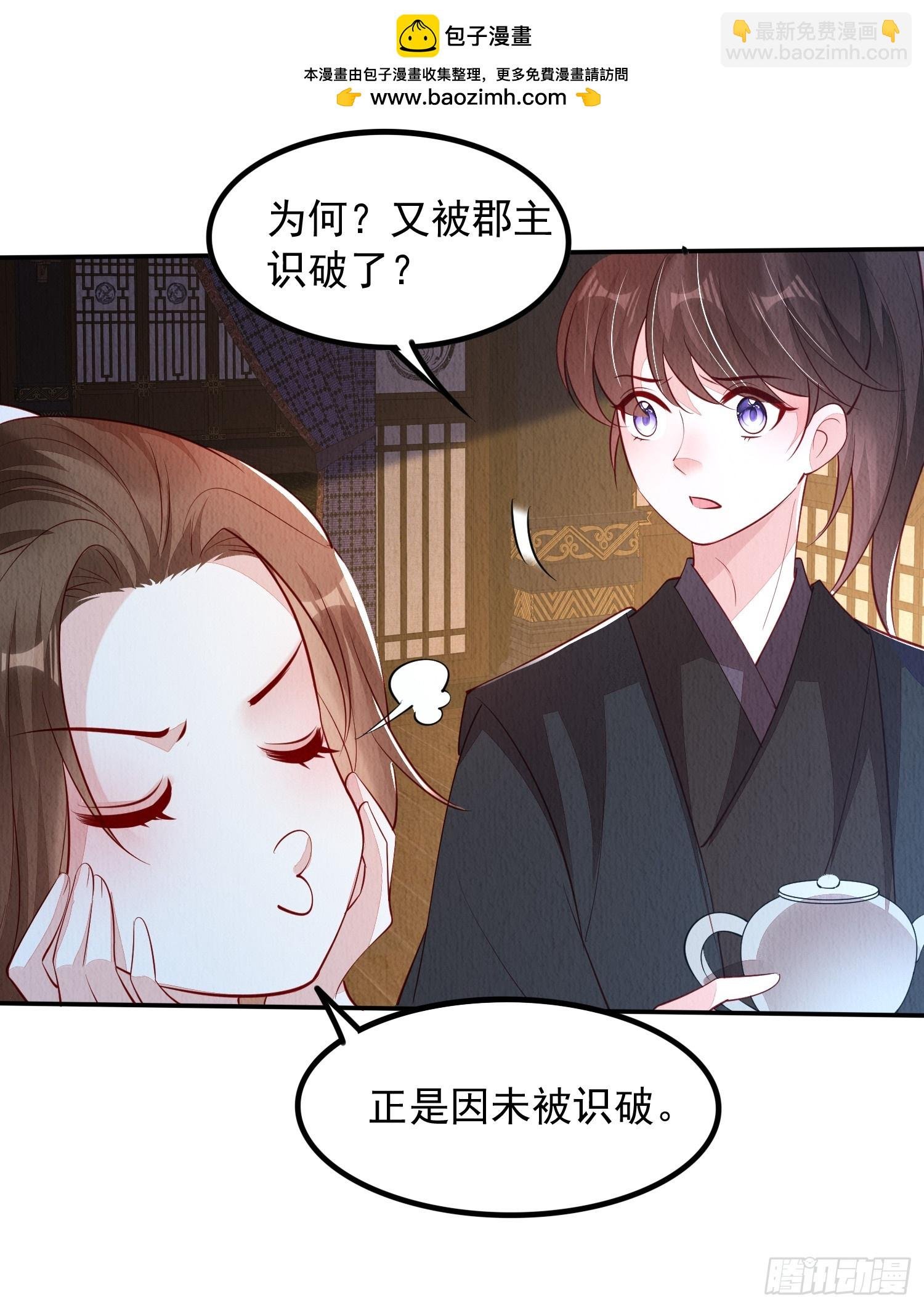 第87章：赴约