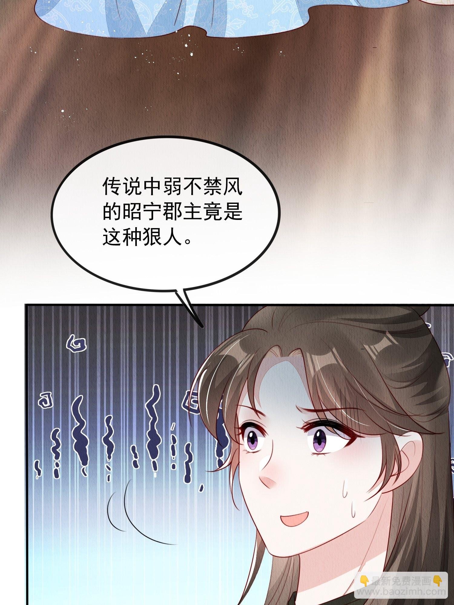 第8话：他倒长情