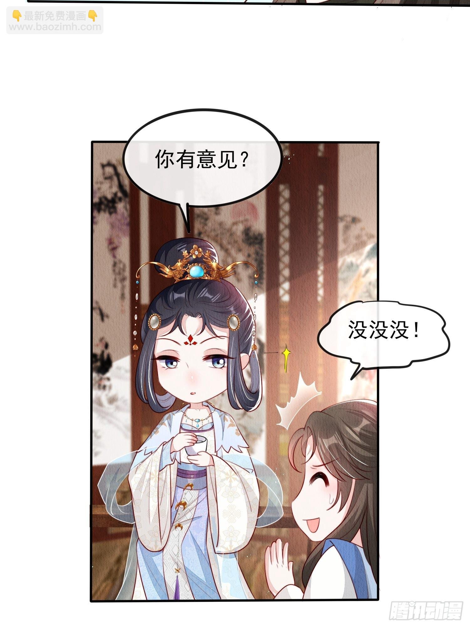 第8话：他倒长情