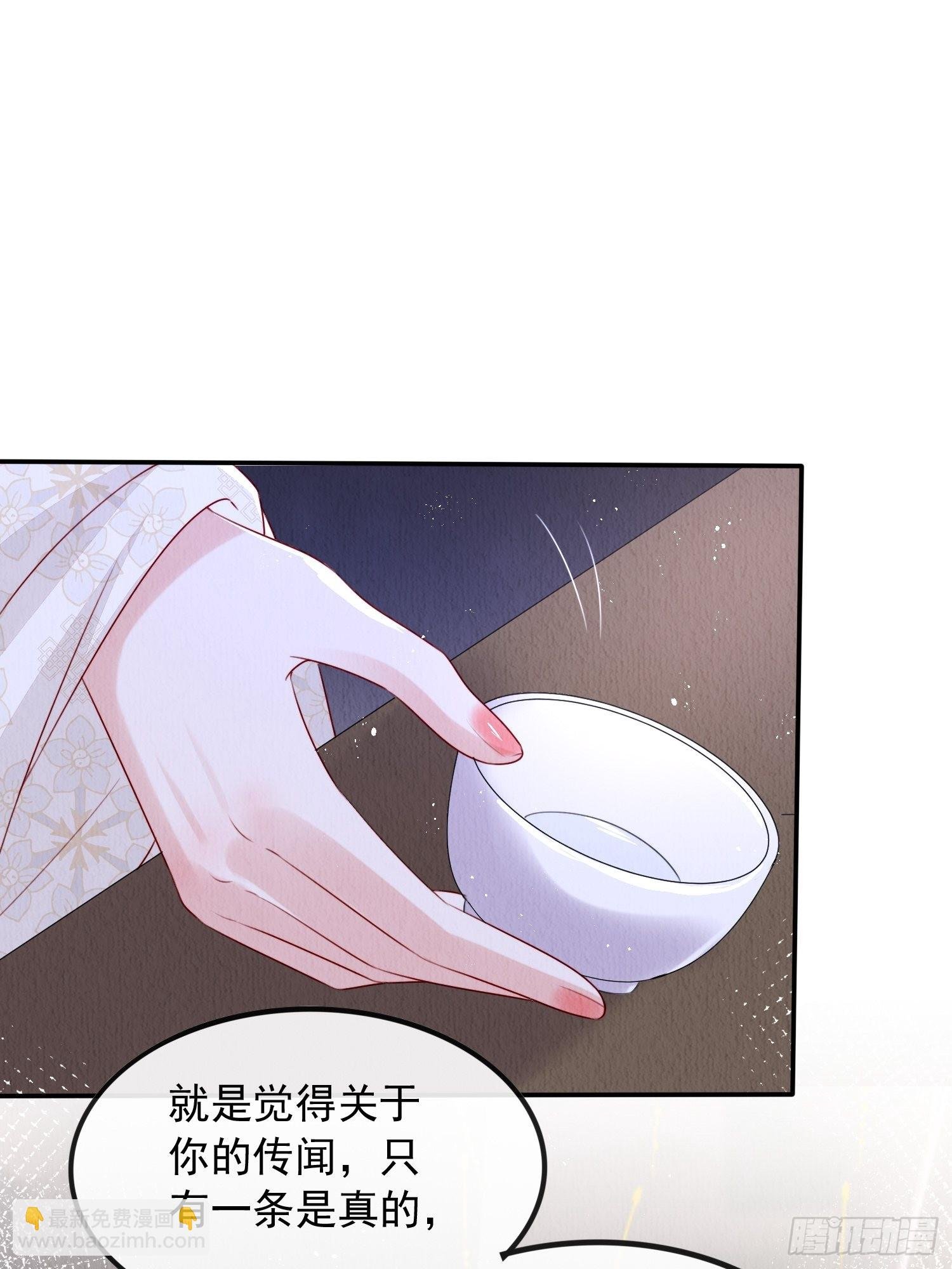 第8话：他倒长情