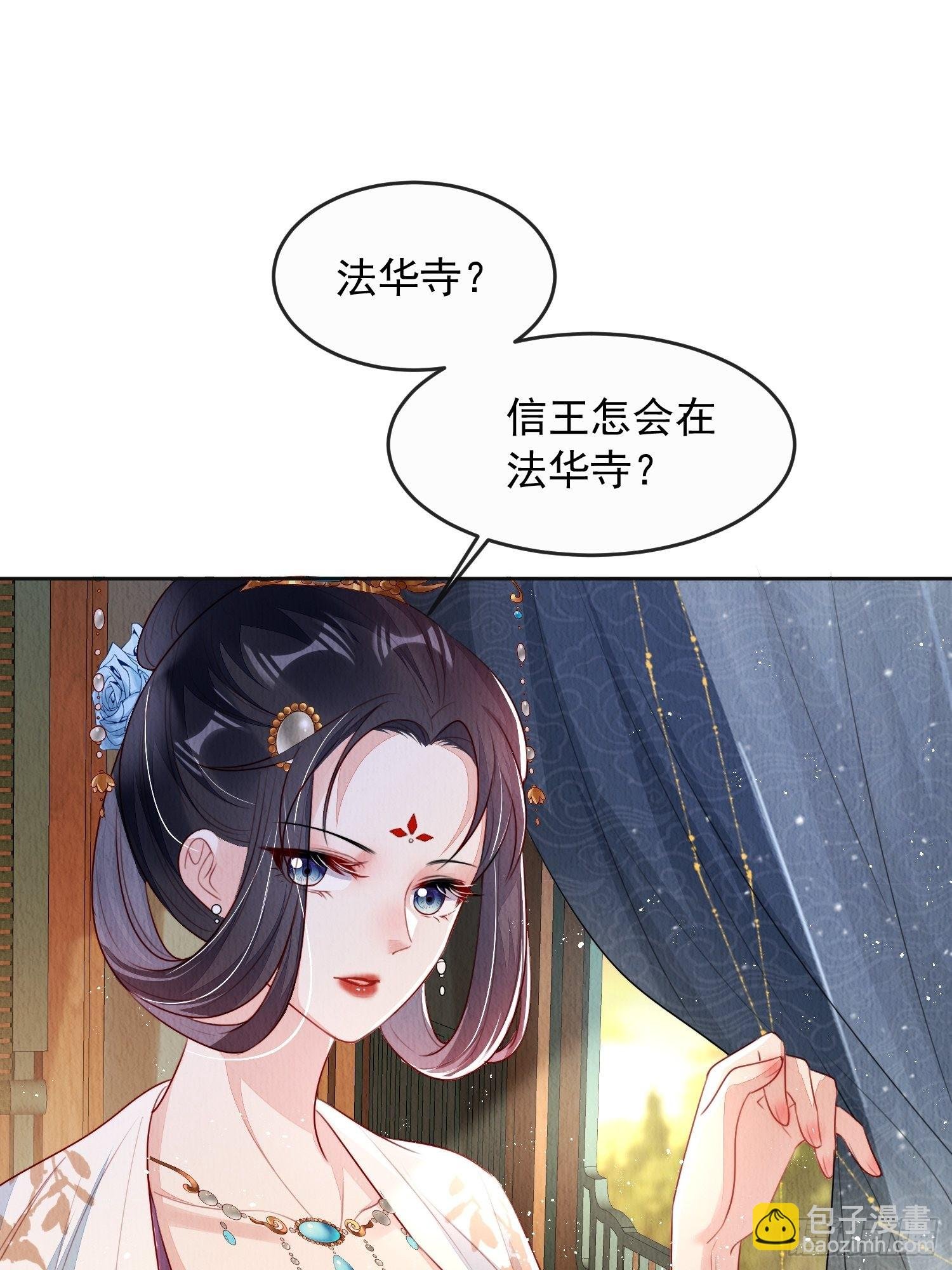 第8话：他倒长情