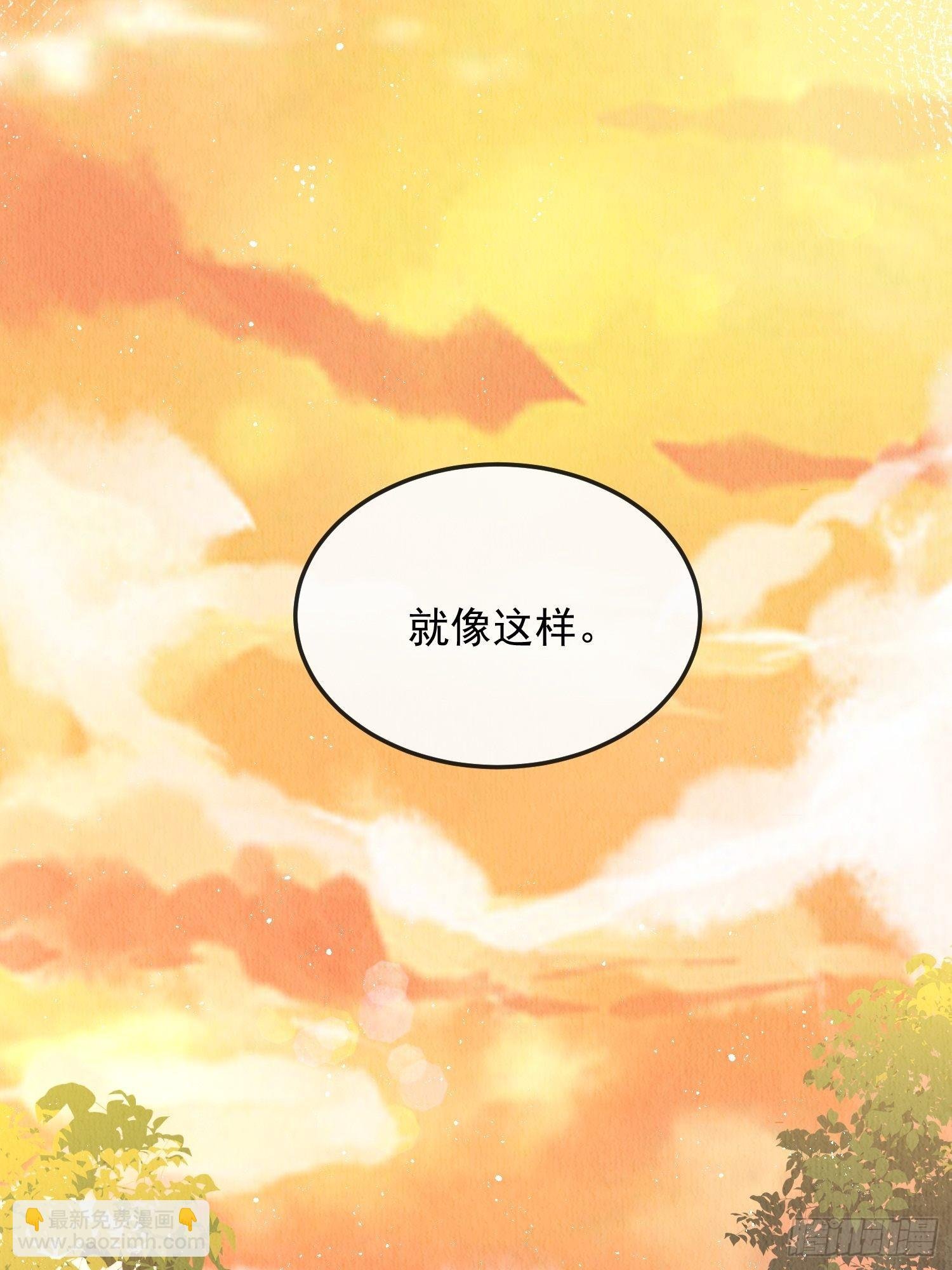 第8话：他倒长情