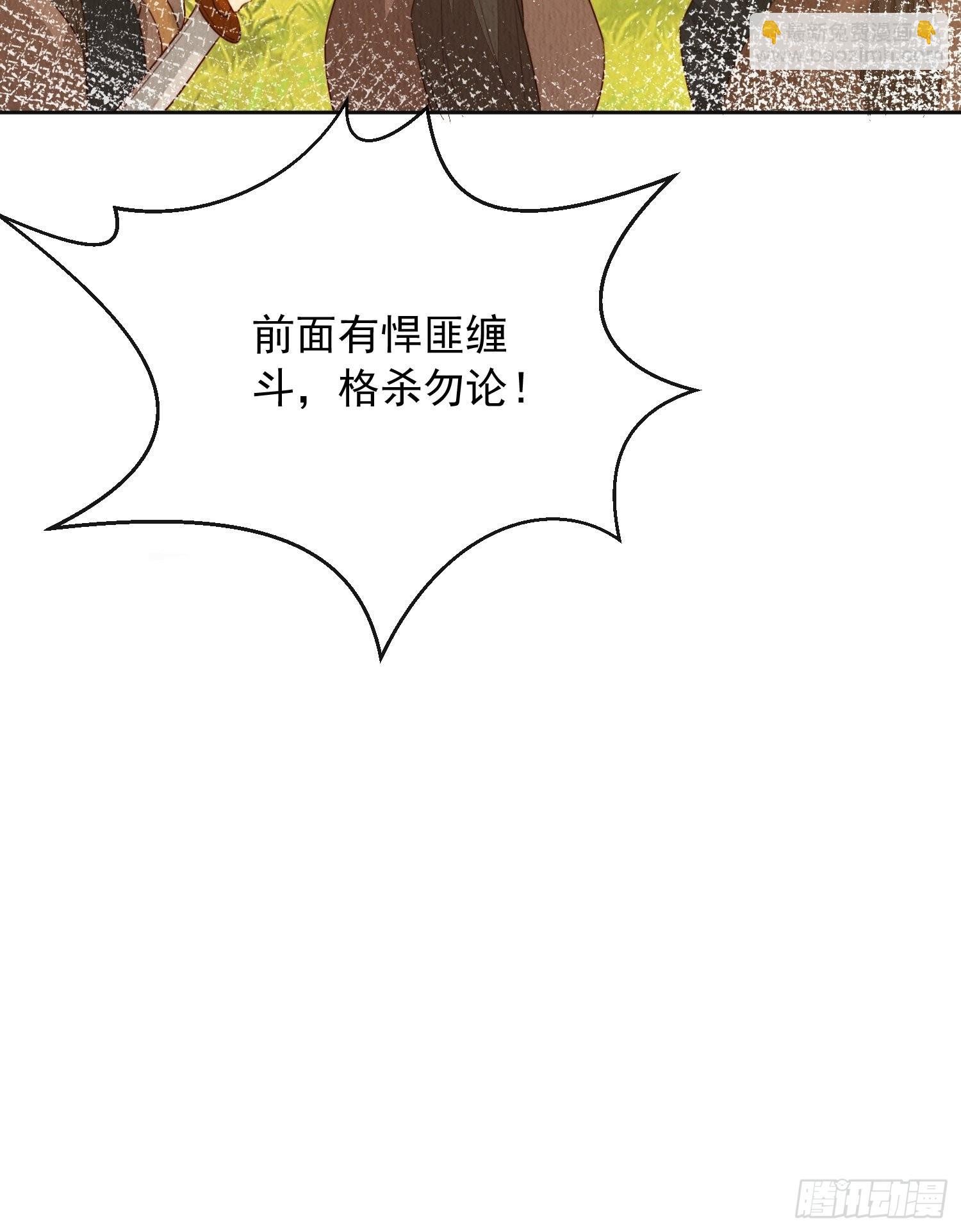 第8话：他倒长情