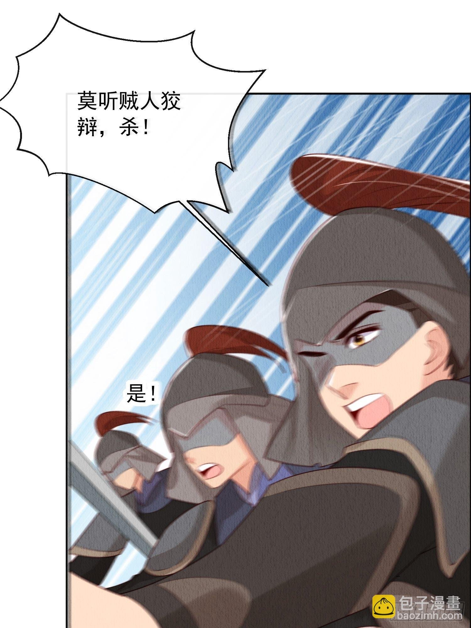 第8话：他倒长情