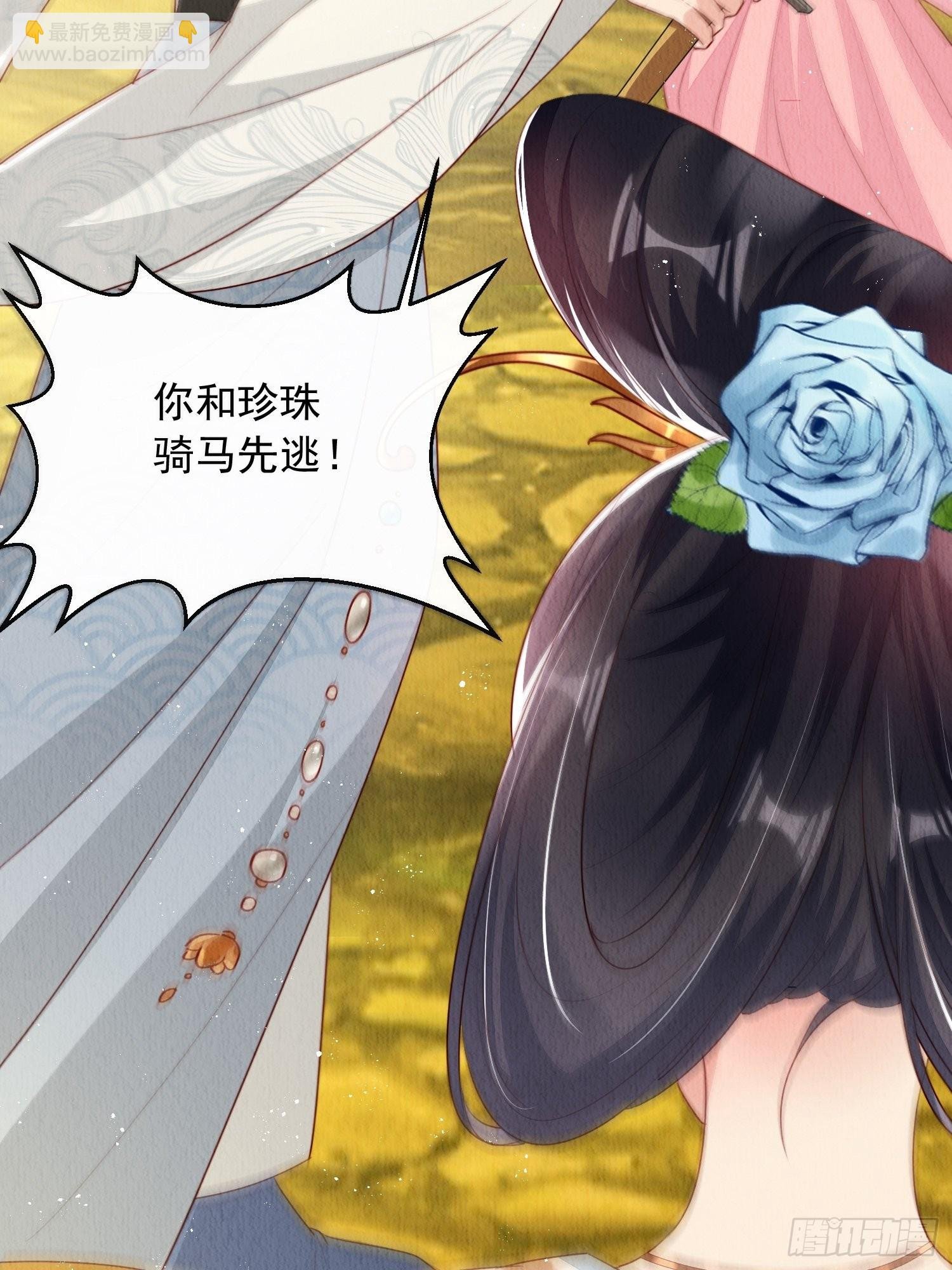 第8话：他倒长情