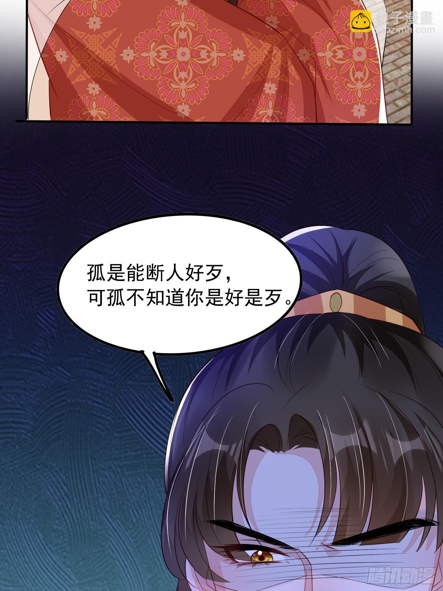 第89章：好气，再来一口
