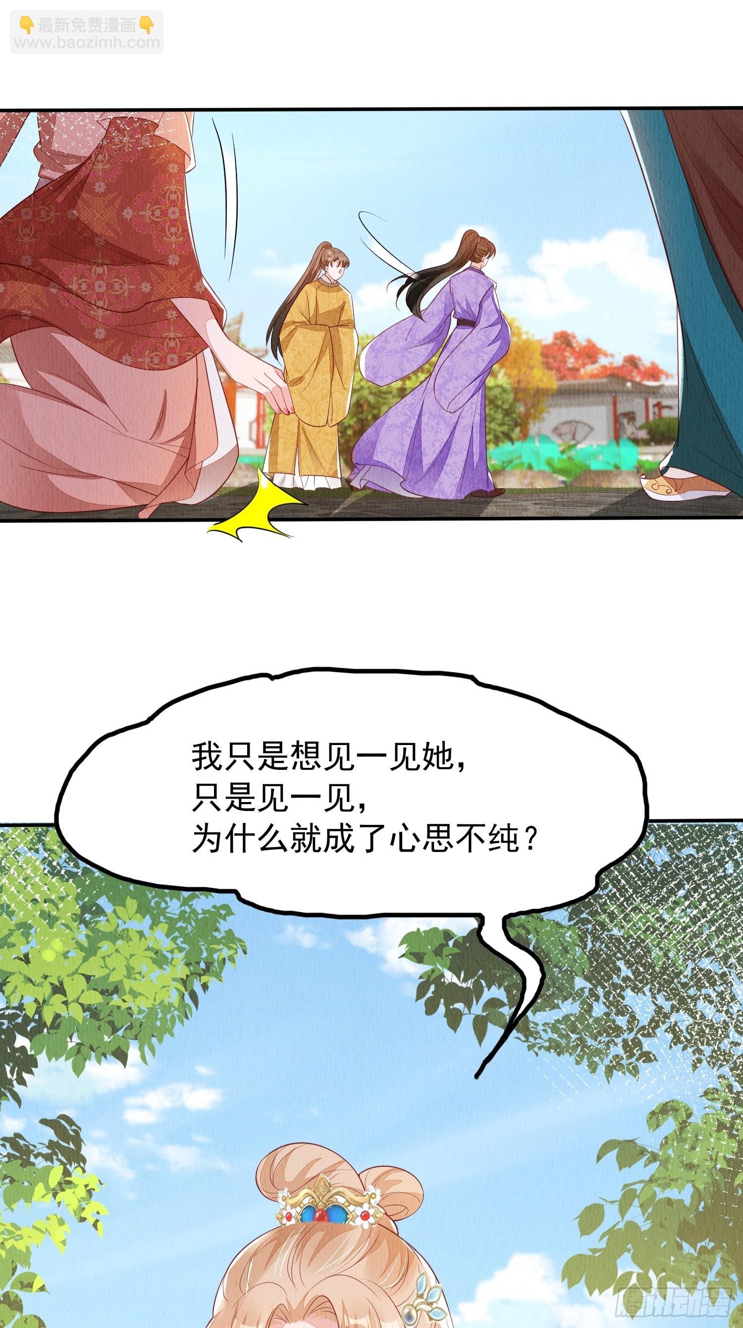 第89章：好气，再来一口