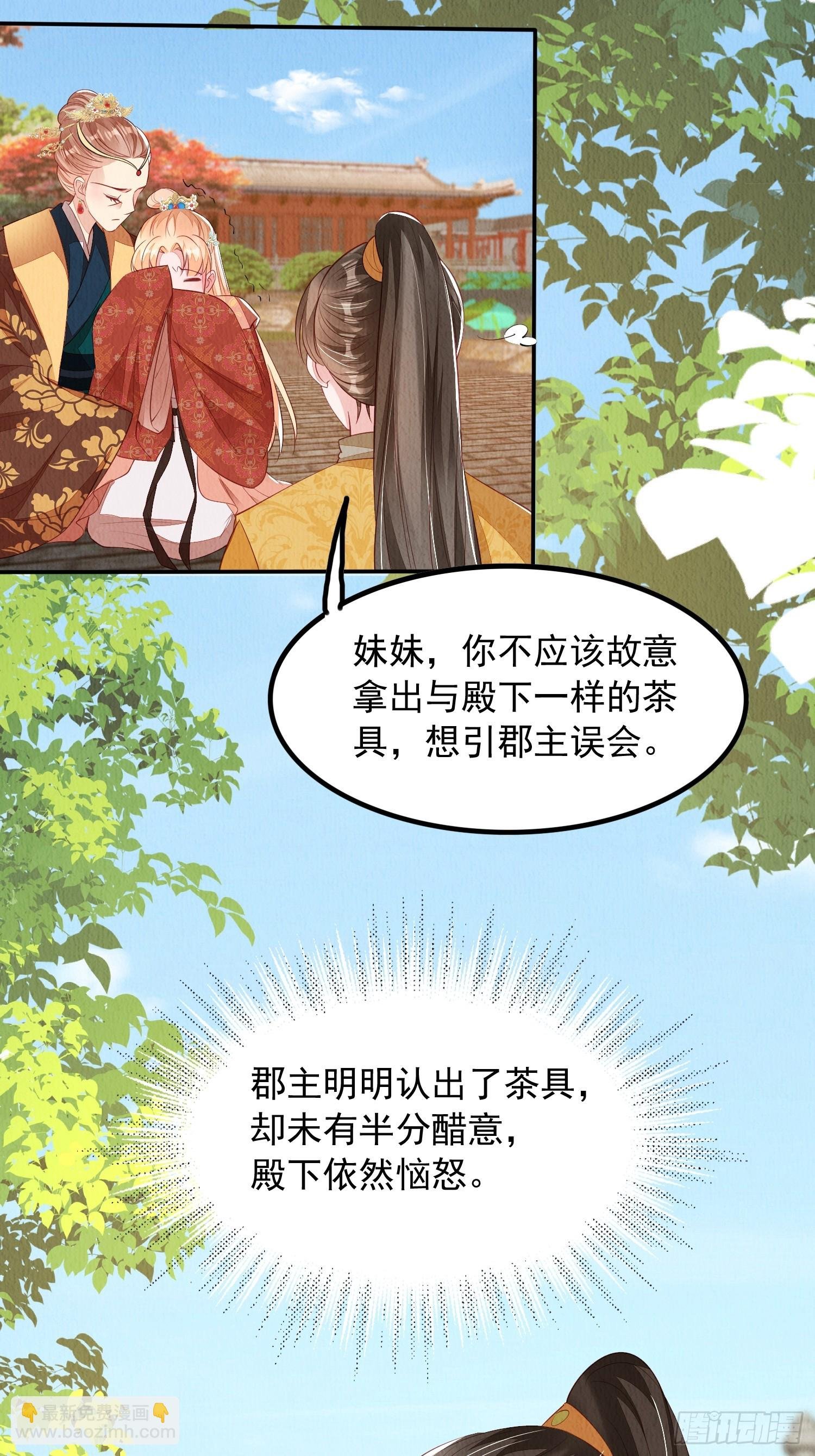 第89章：好气，再来一口