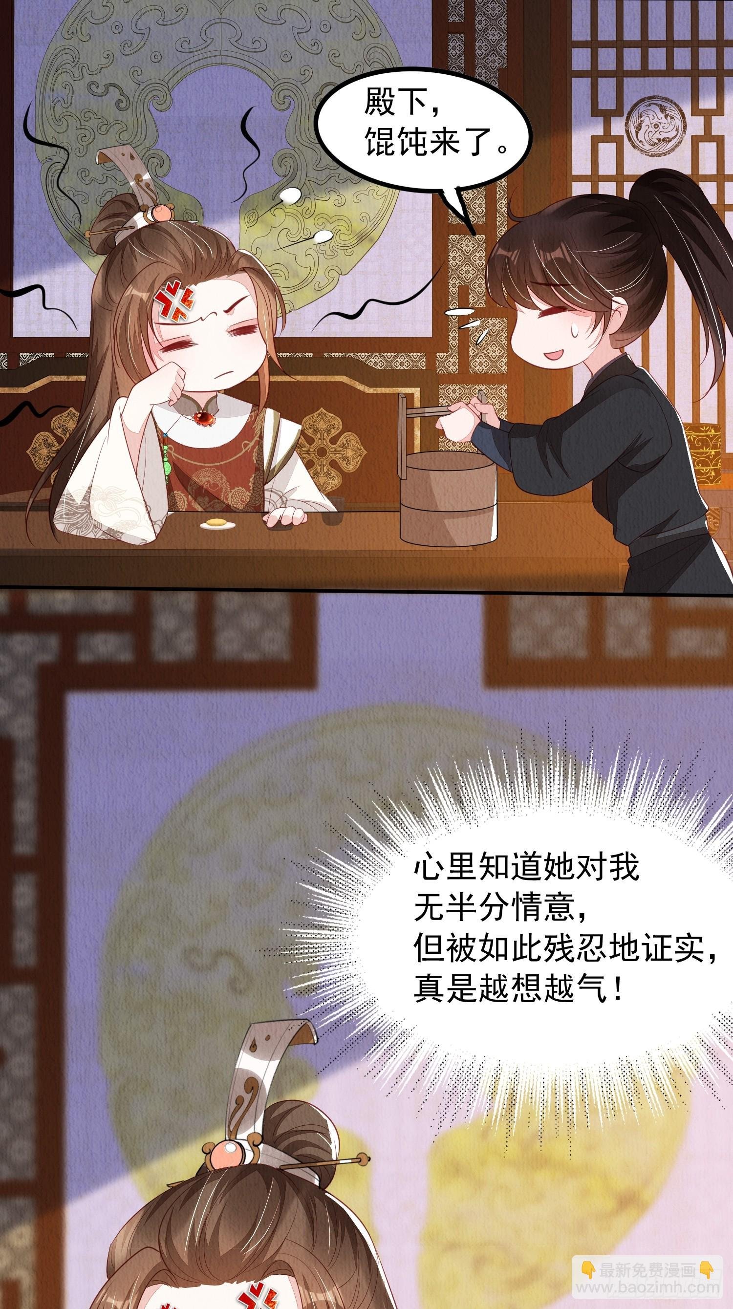 第89章：好气，再来一口