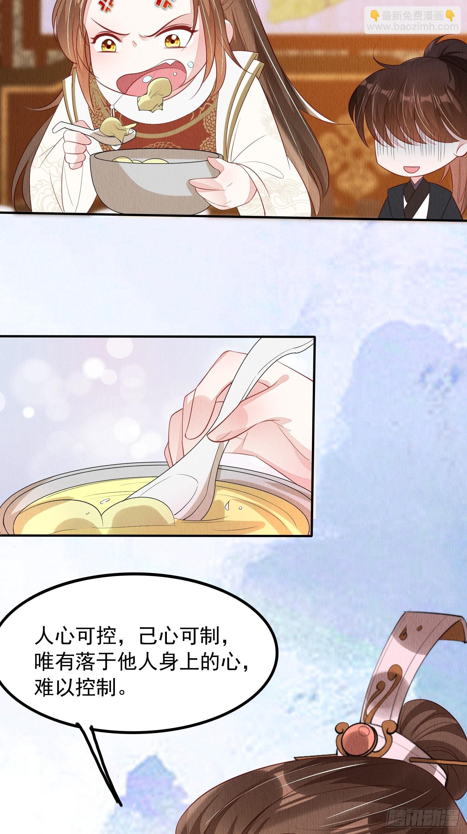 第89章：好气，再来一口