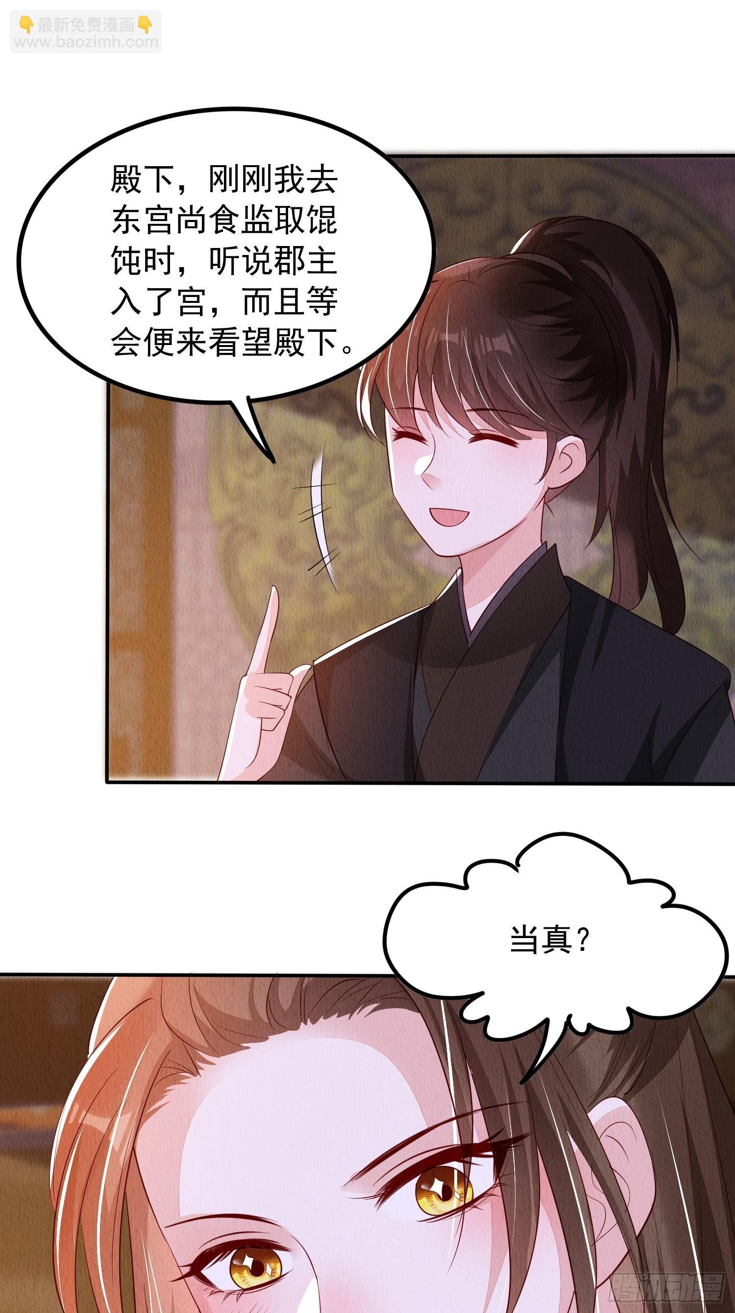 第89章：好气，再来一口