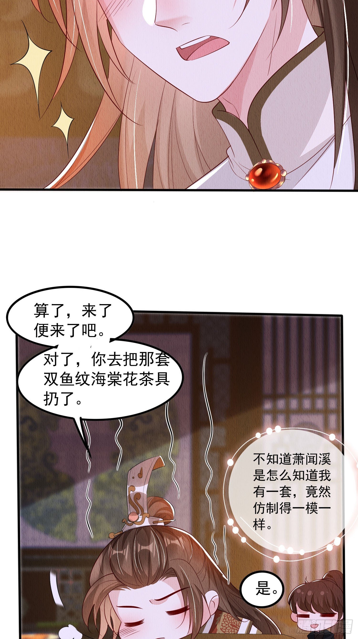 第89章：好气，再来一口