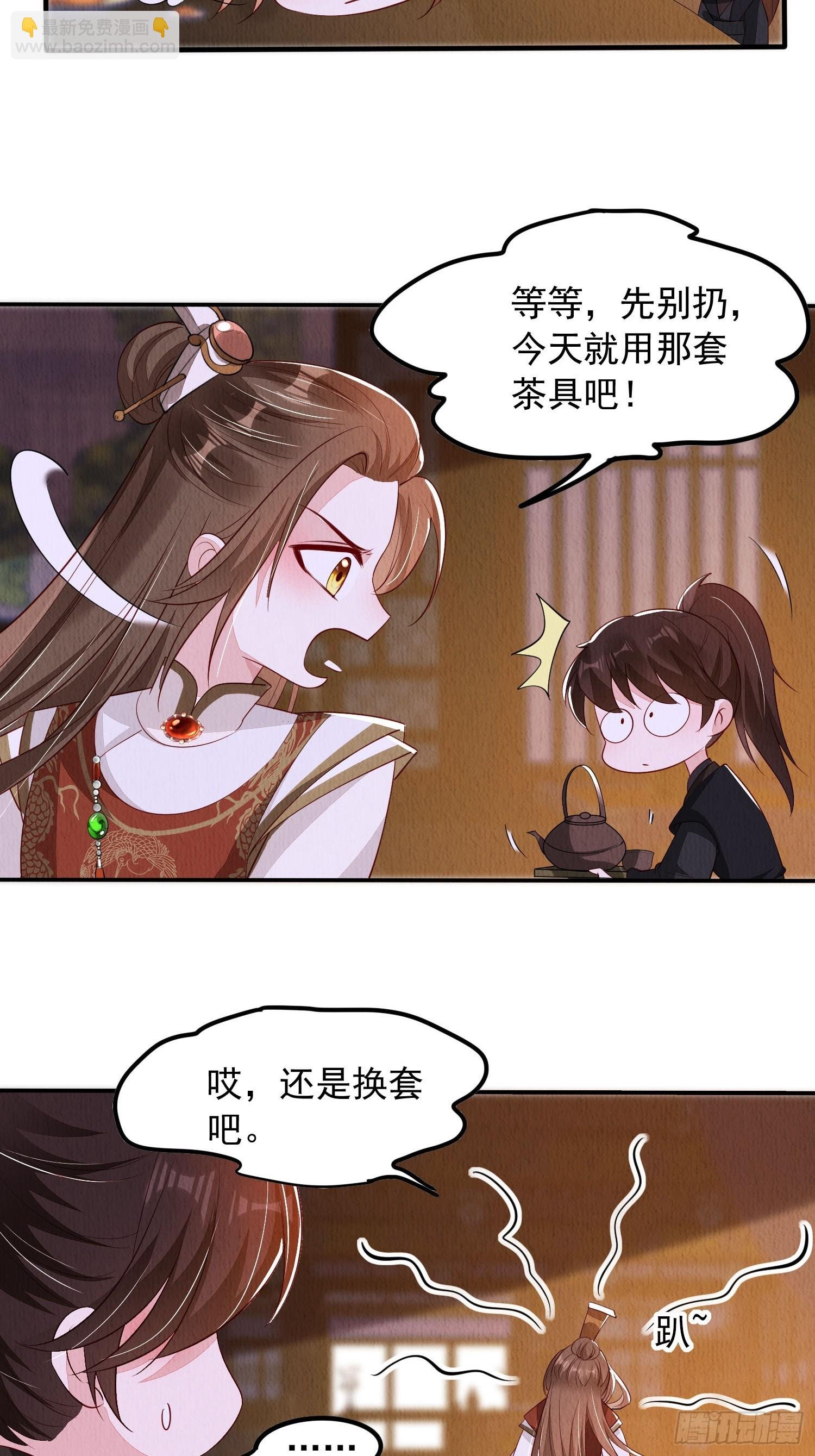 第89章：好气，再来一口