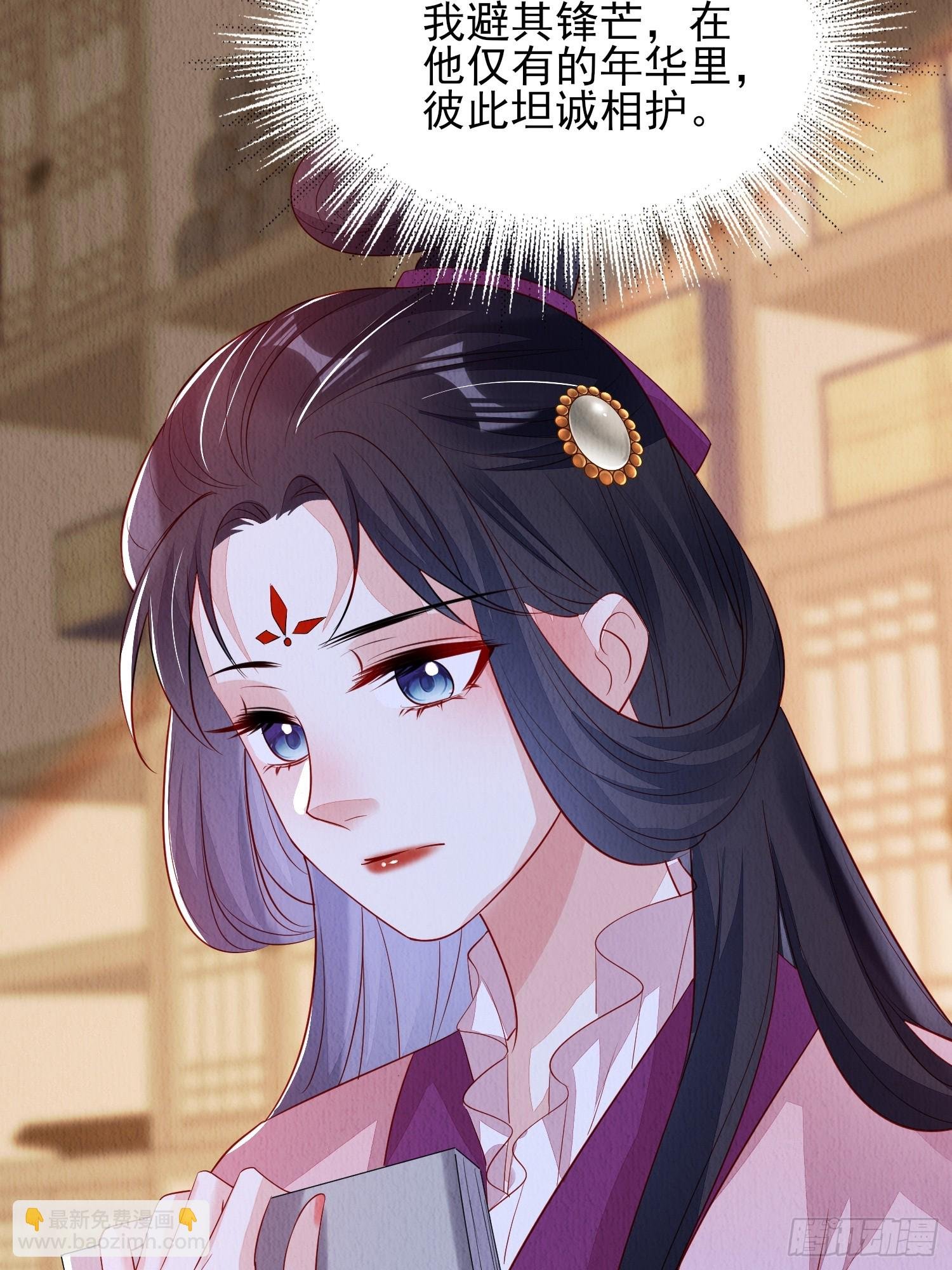 第90章：短命