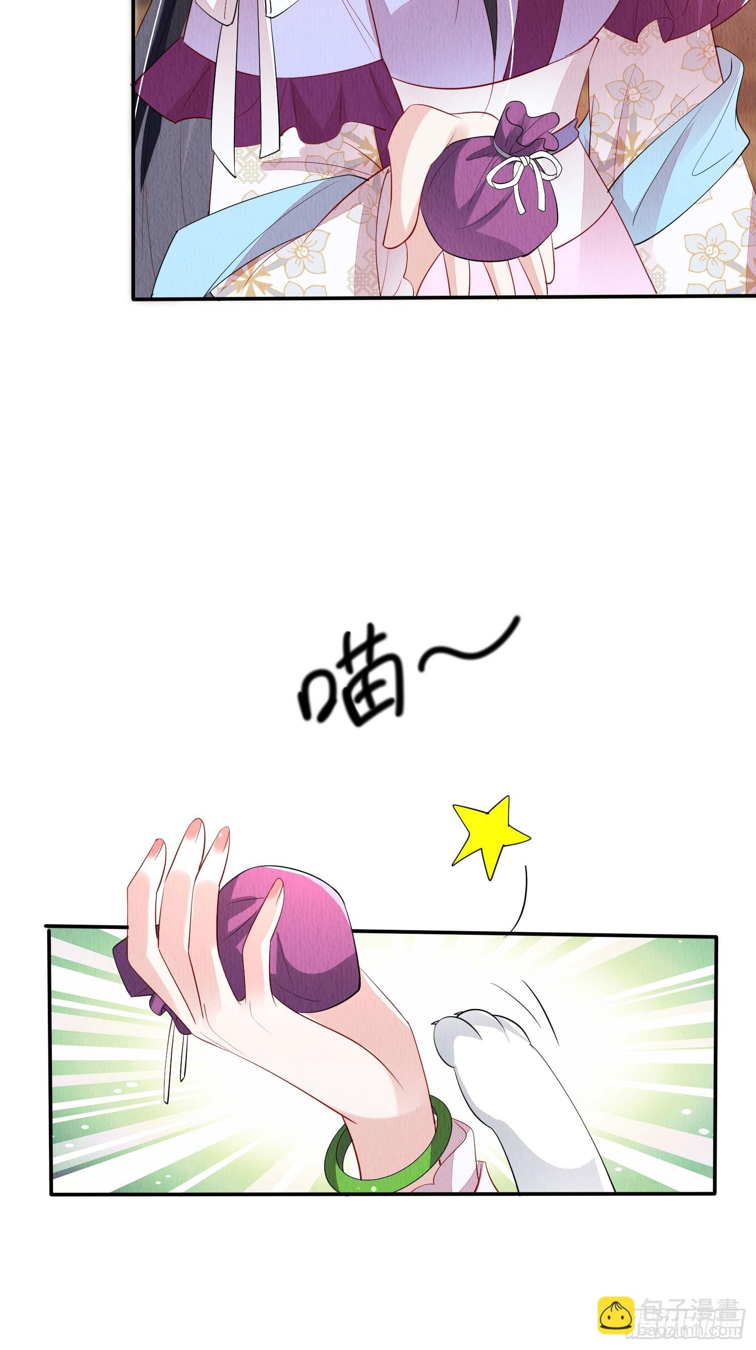 第90章：短命