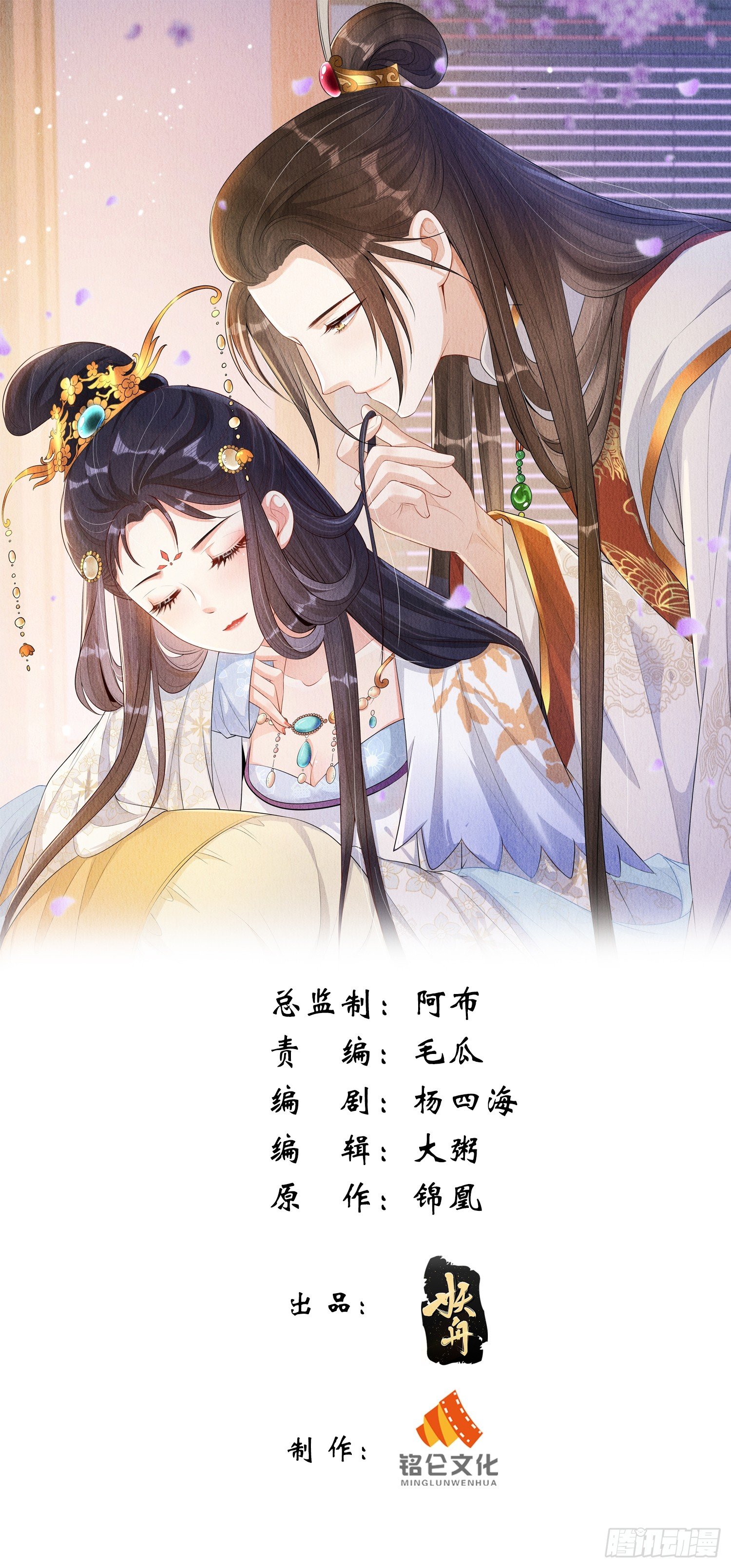 第92章：取暖
