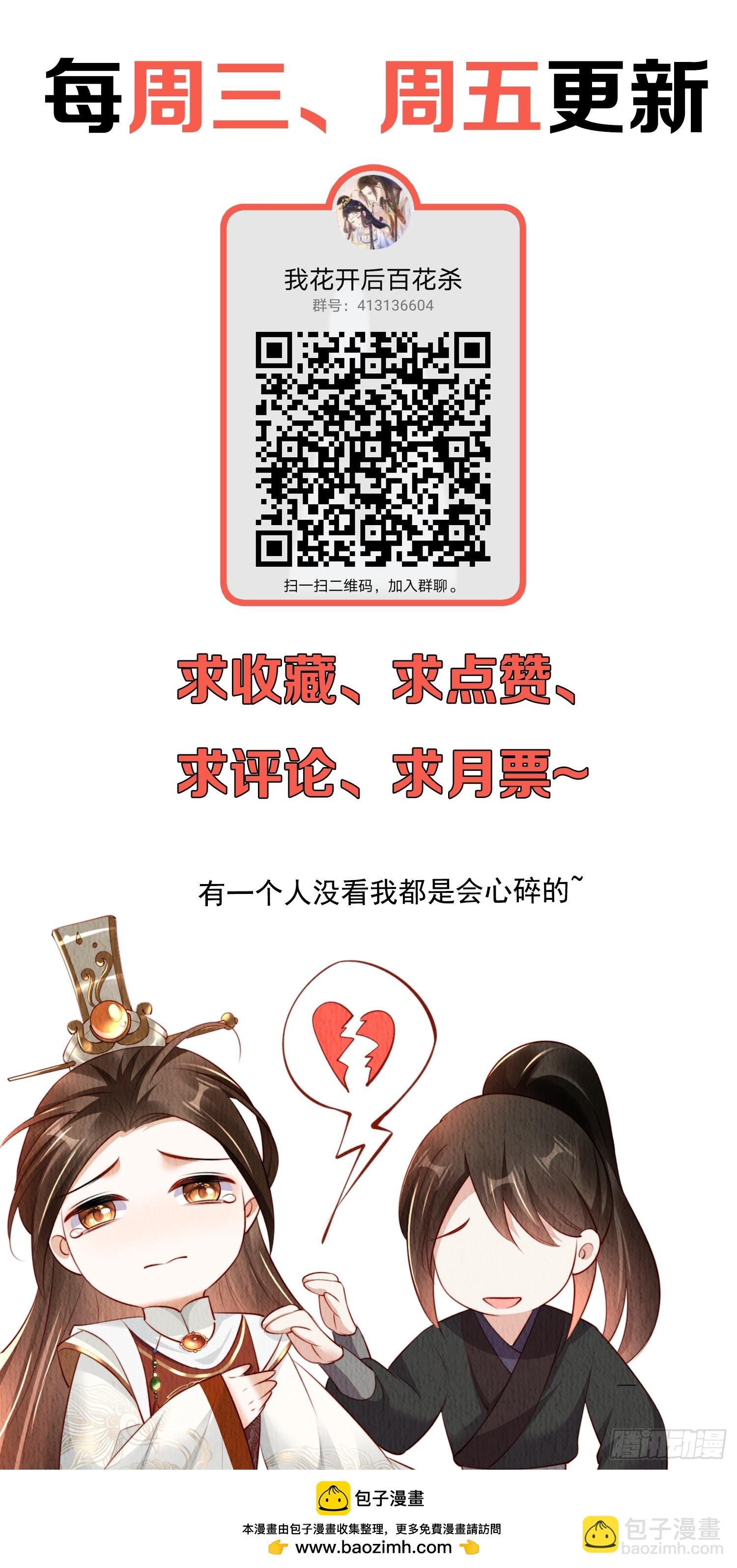 第92章：取暖