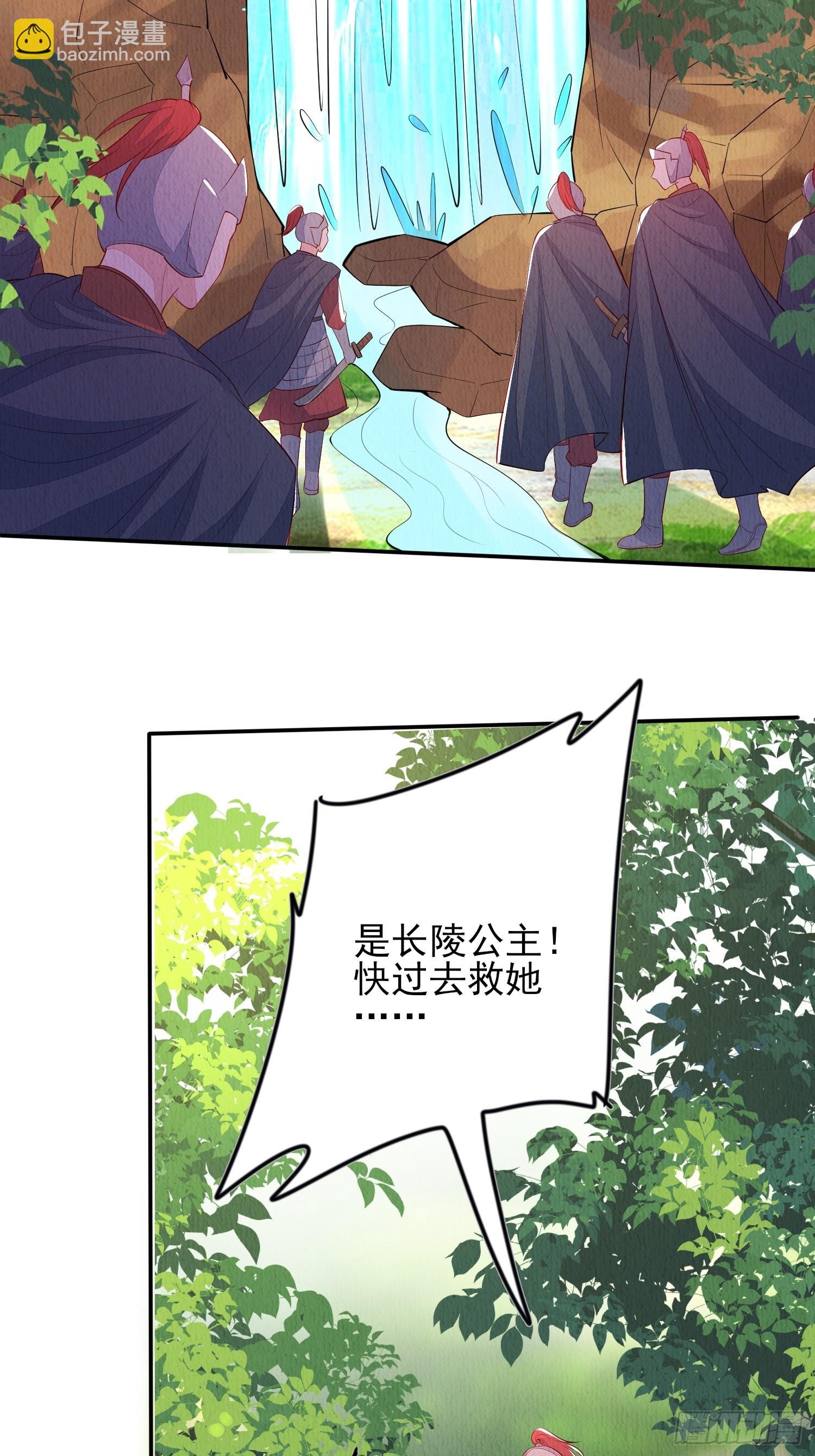 第93章：生闷气