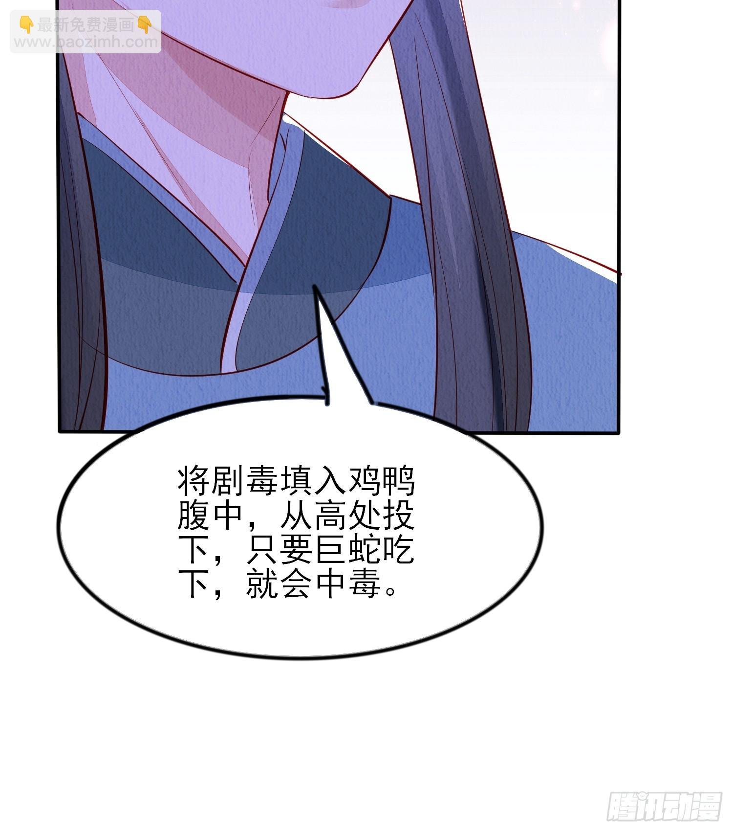 第93章：生闷气