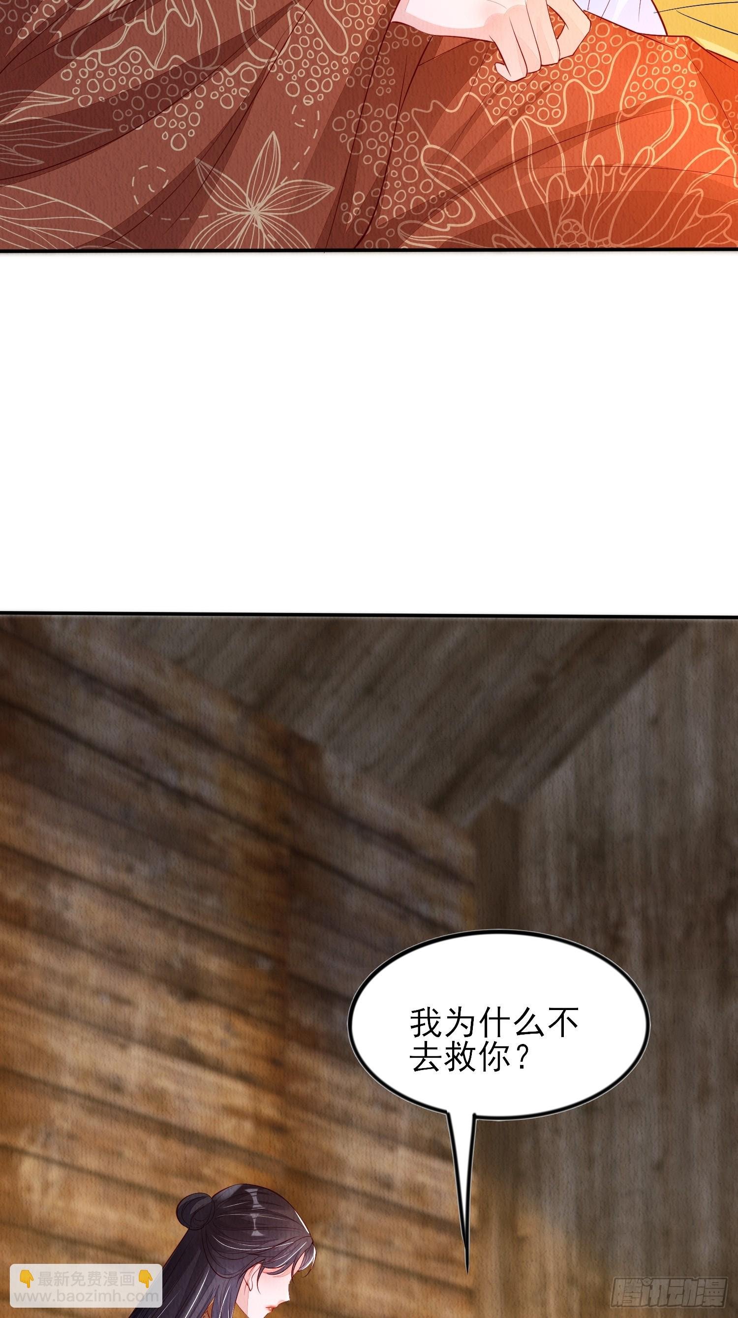 第93章：生闷气