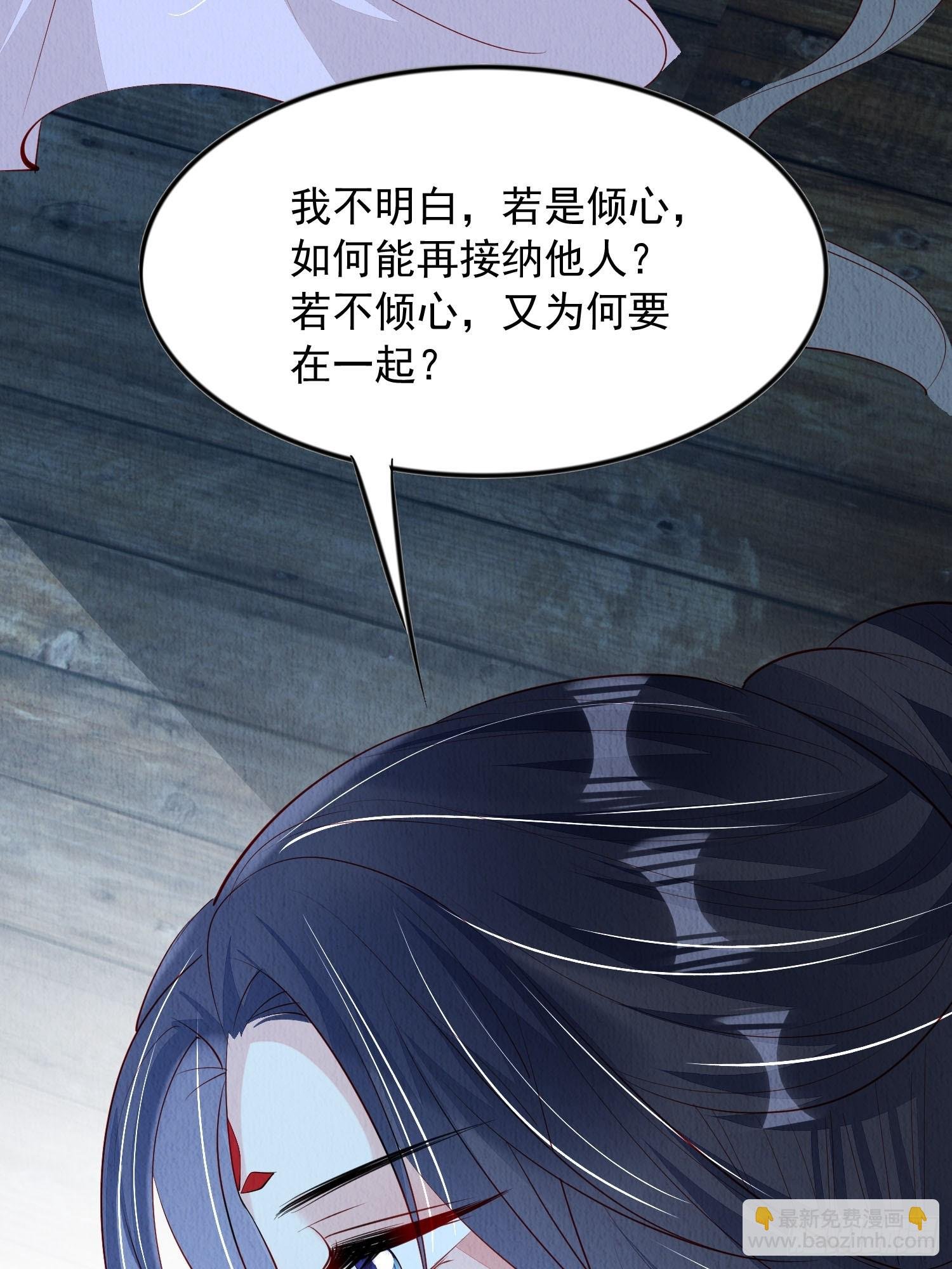 第94章：冰释前嫌？