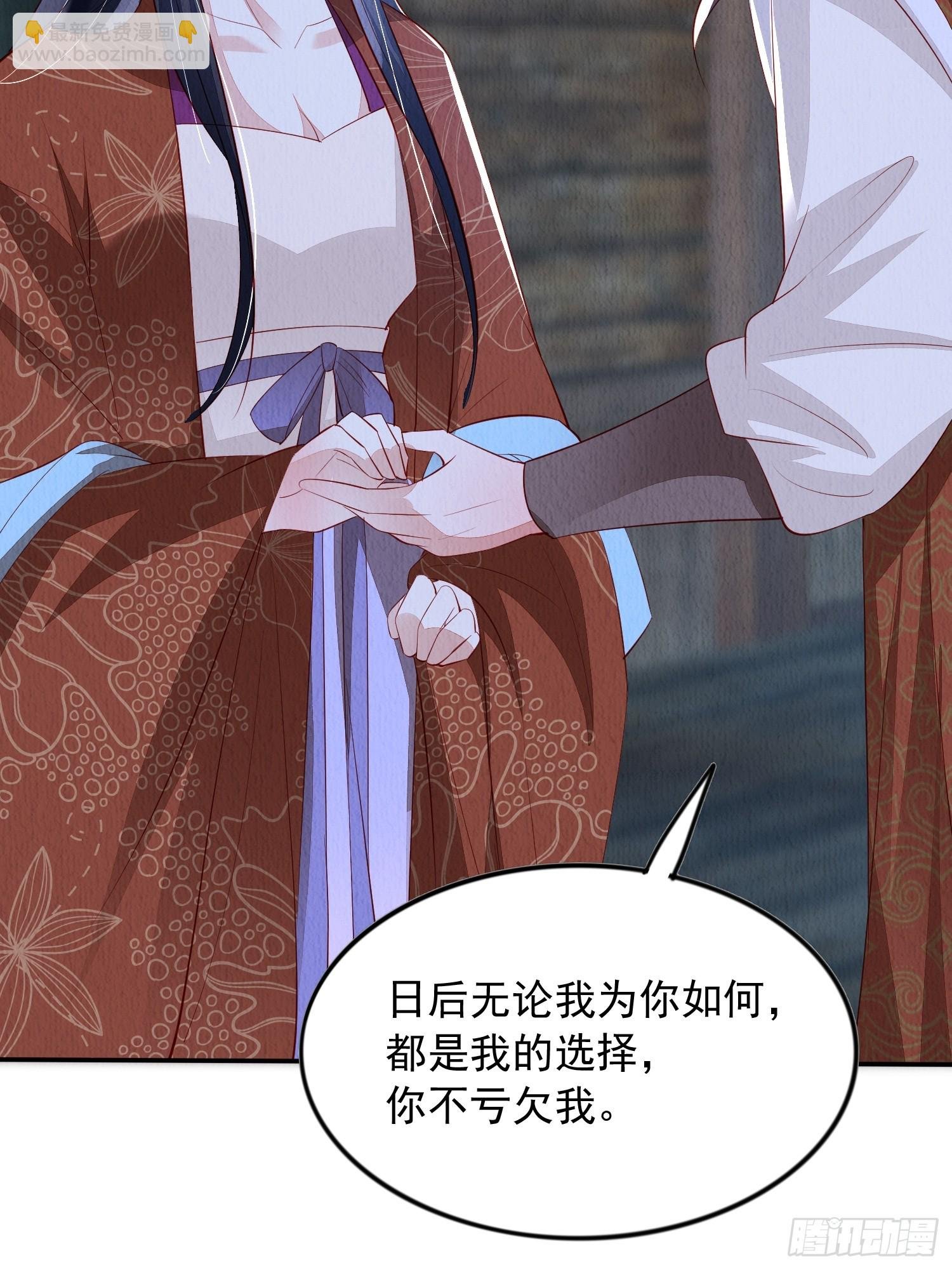 第94章：冰释前嫌？