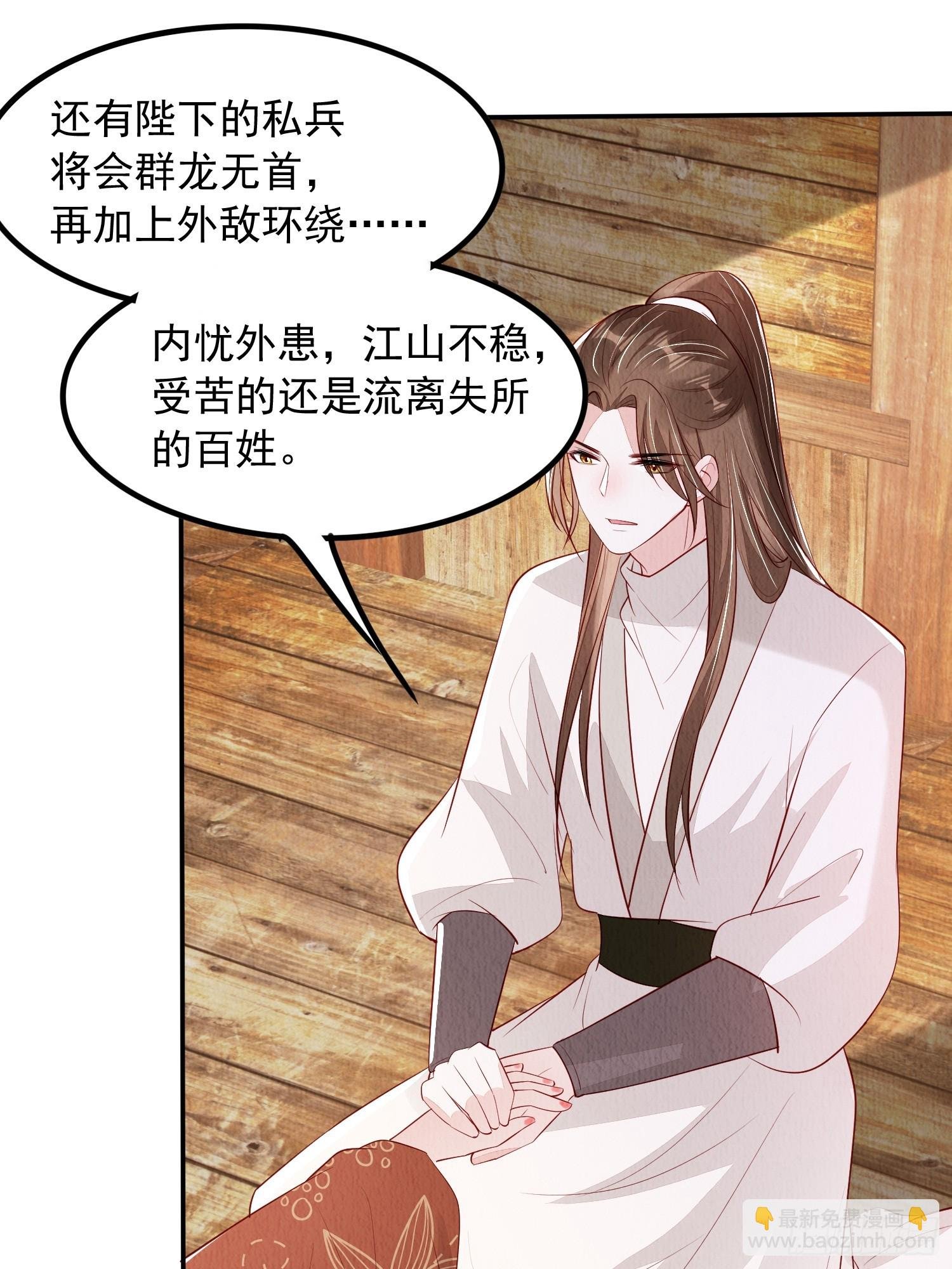 第95章：回归