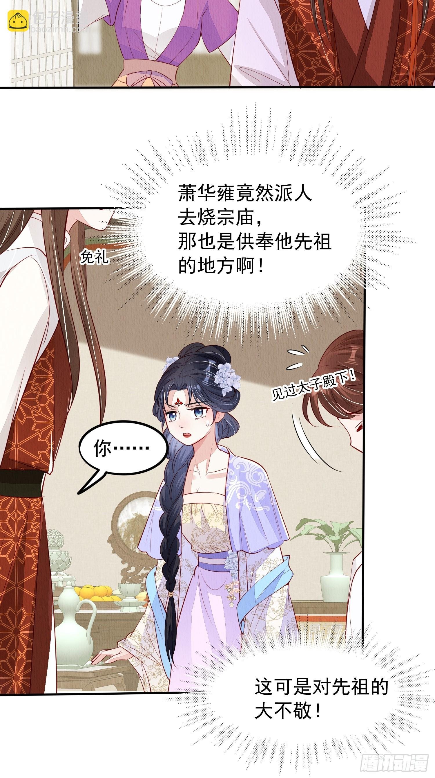 第96章：风雨飘渺
