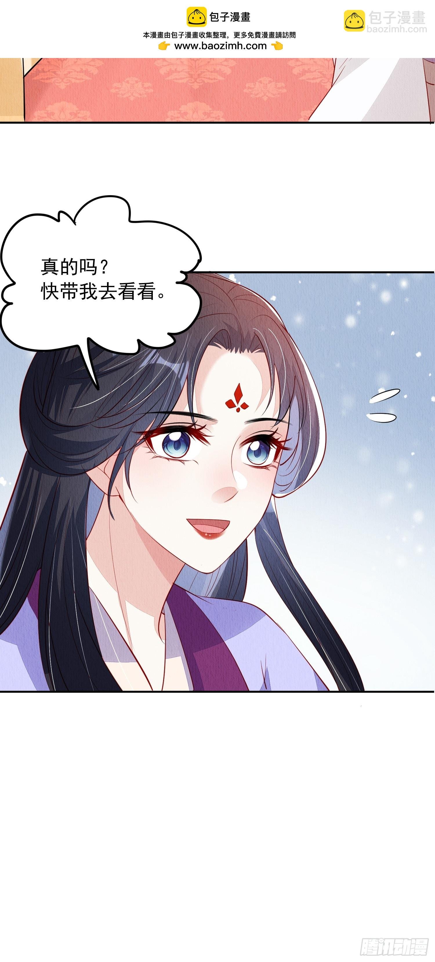第96章：风雨飘渺