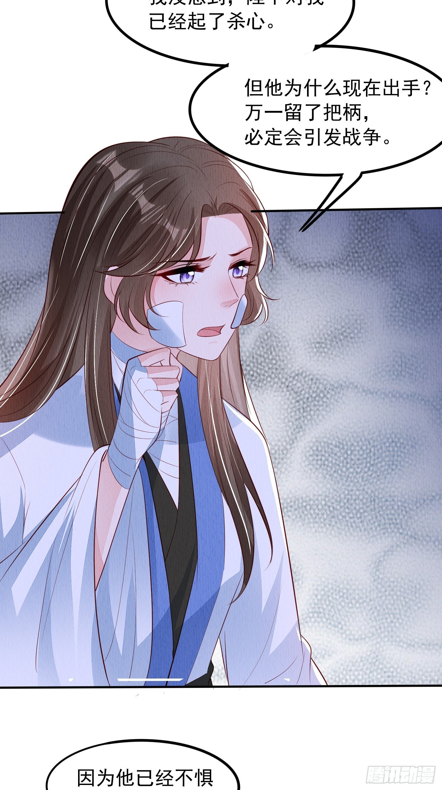 第96章：风雨飘渺