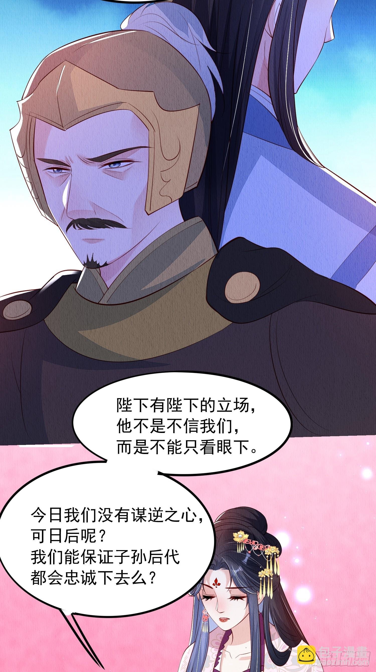 第96章：风雨飘渺
