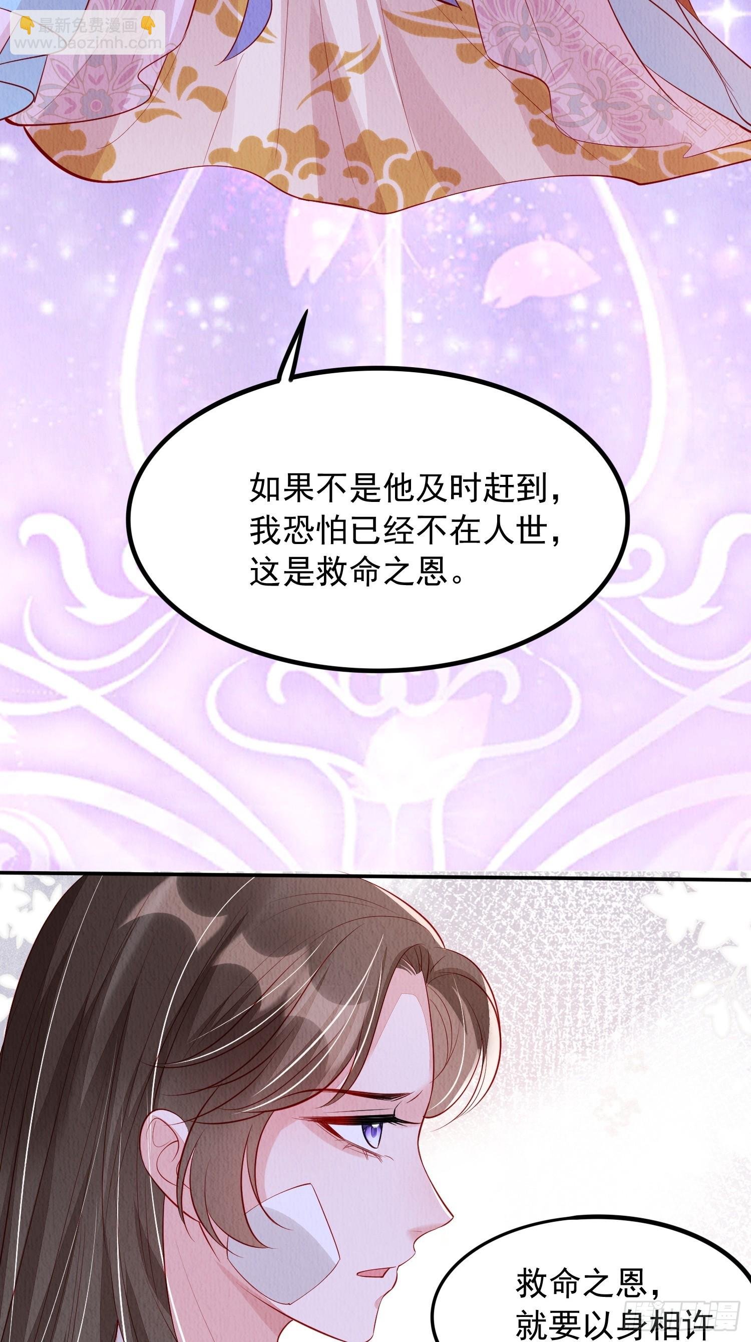 第97章：“第一次合作”