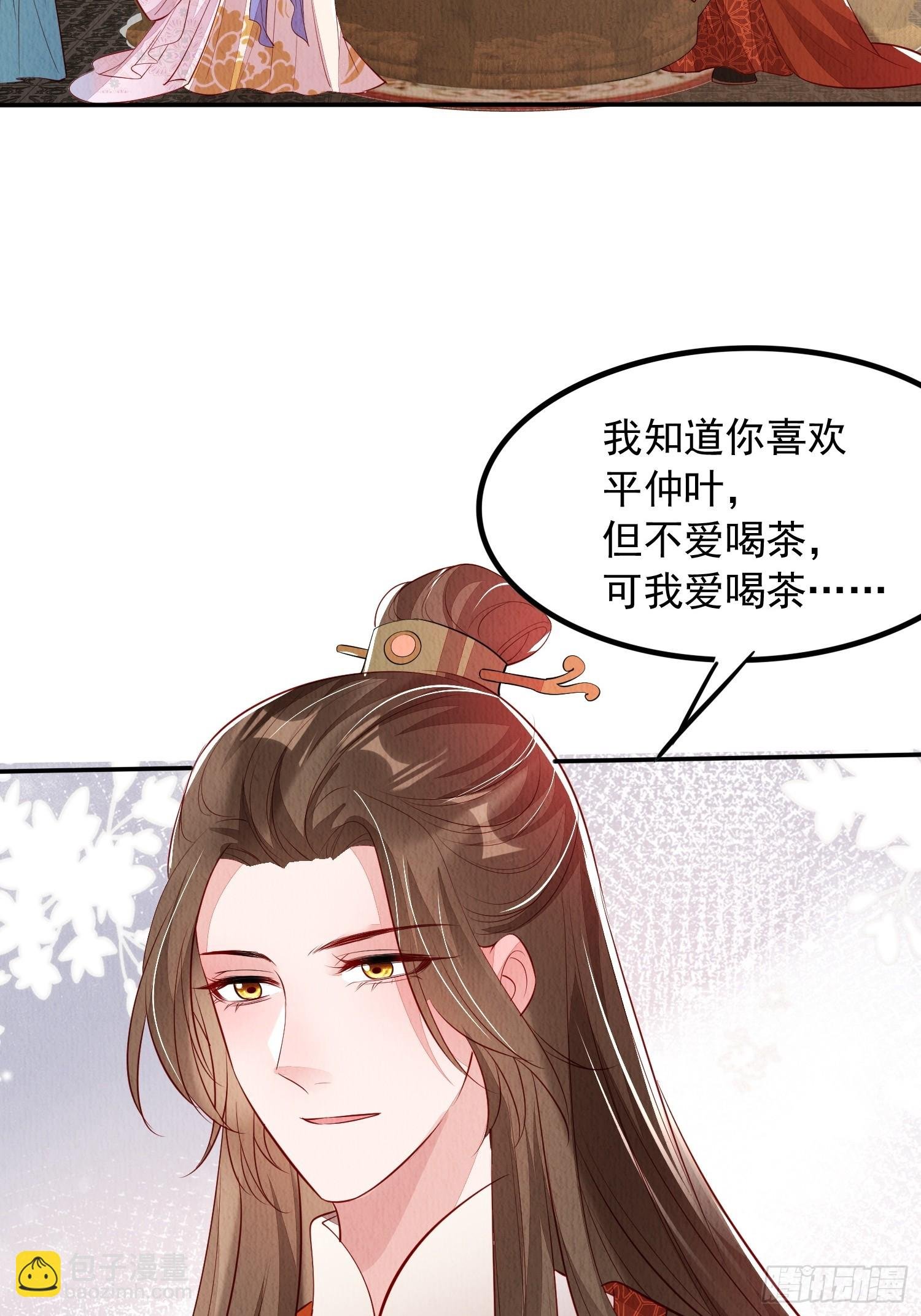 第97章：“第一次合作”