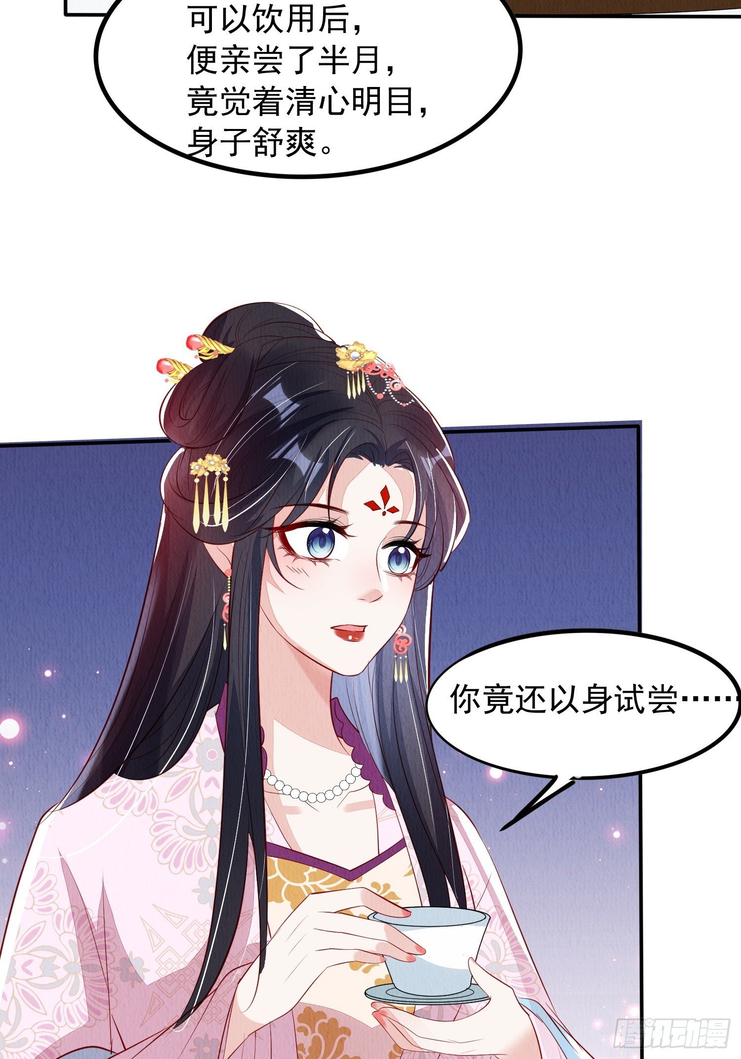 第97章：“第一次合作”