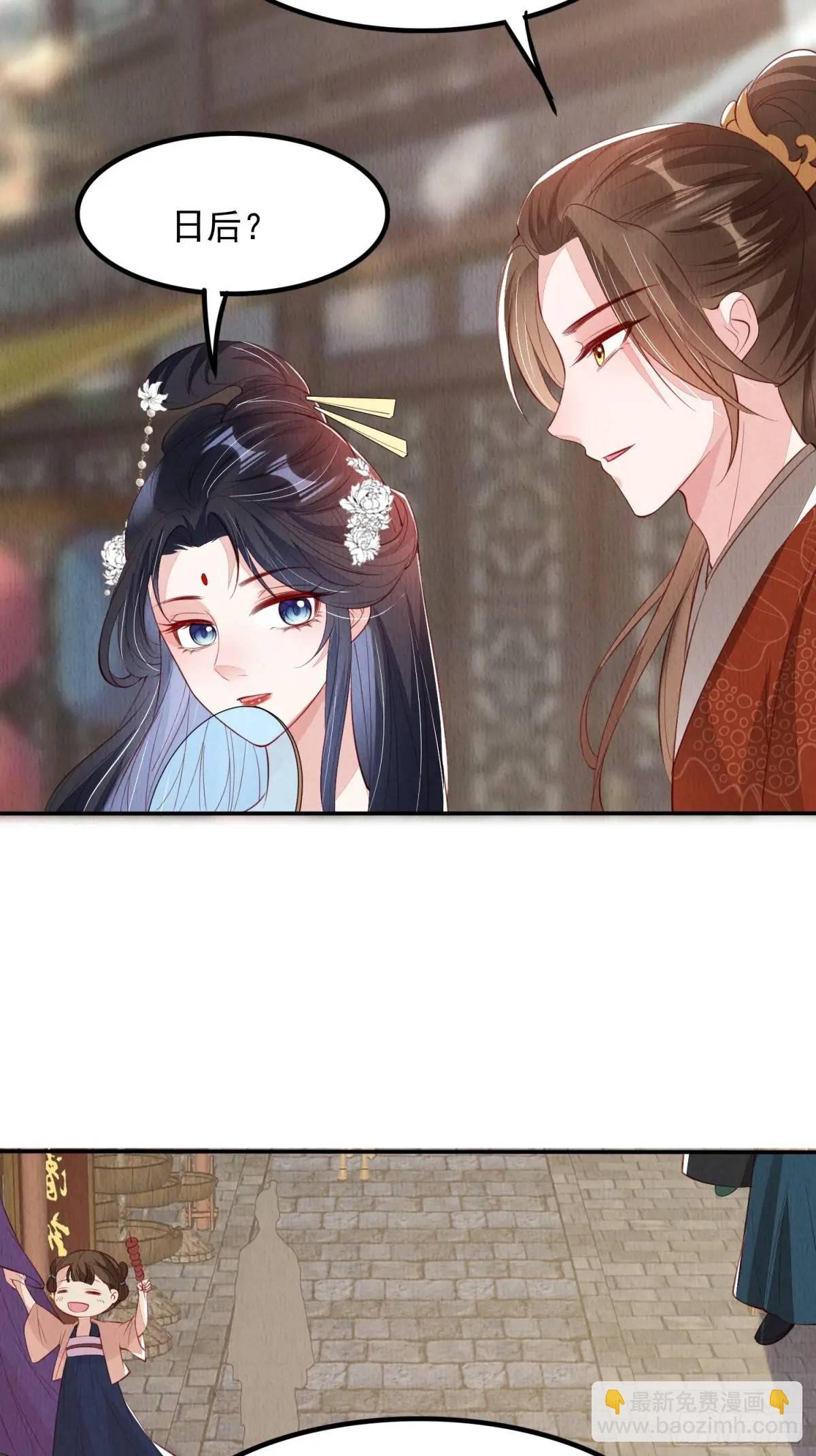 第98章：更进一步
