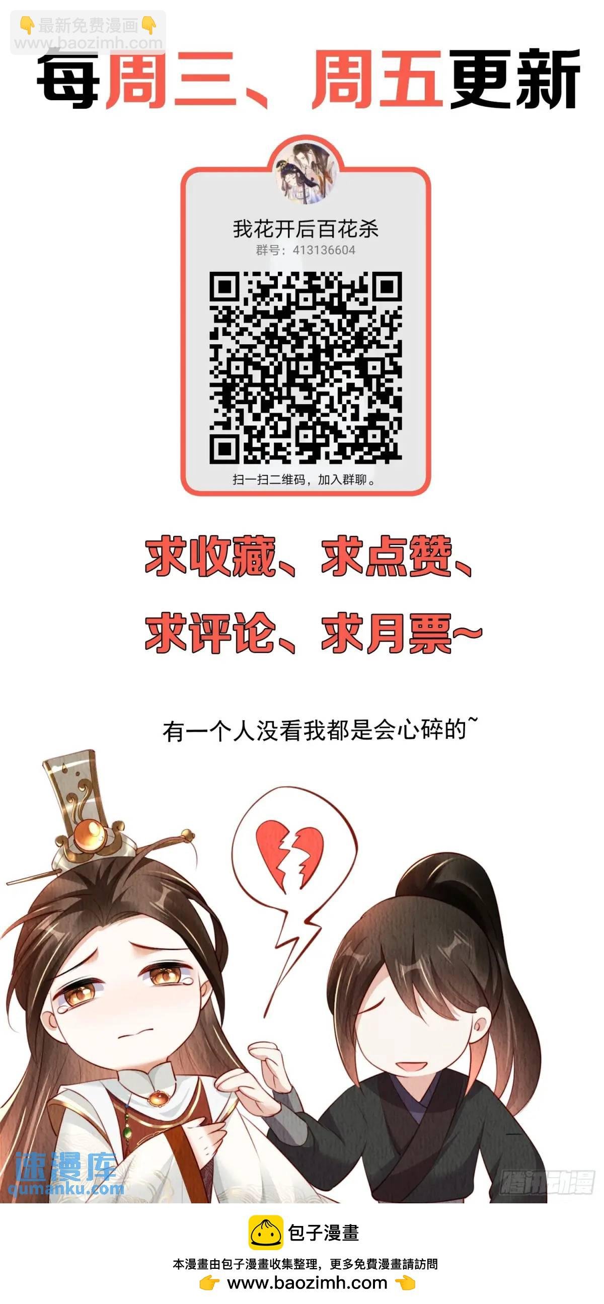 第98章：更进一步
