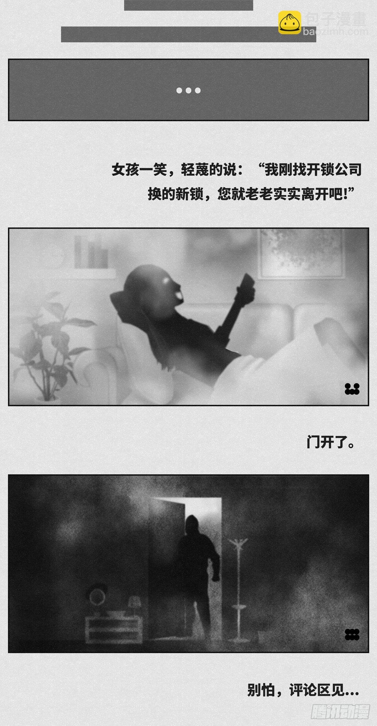 开门