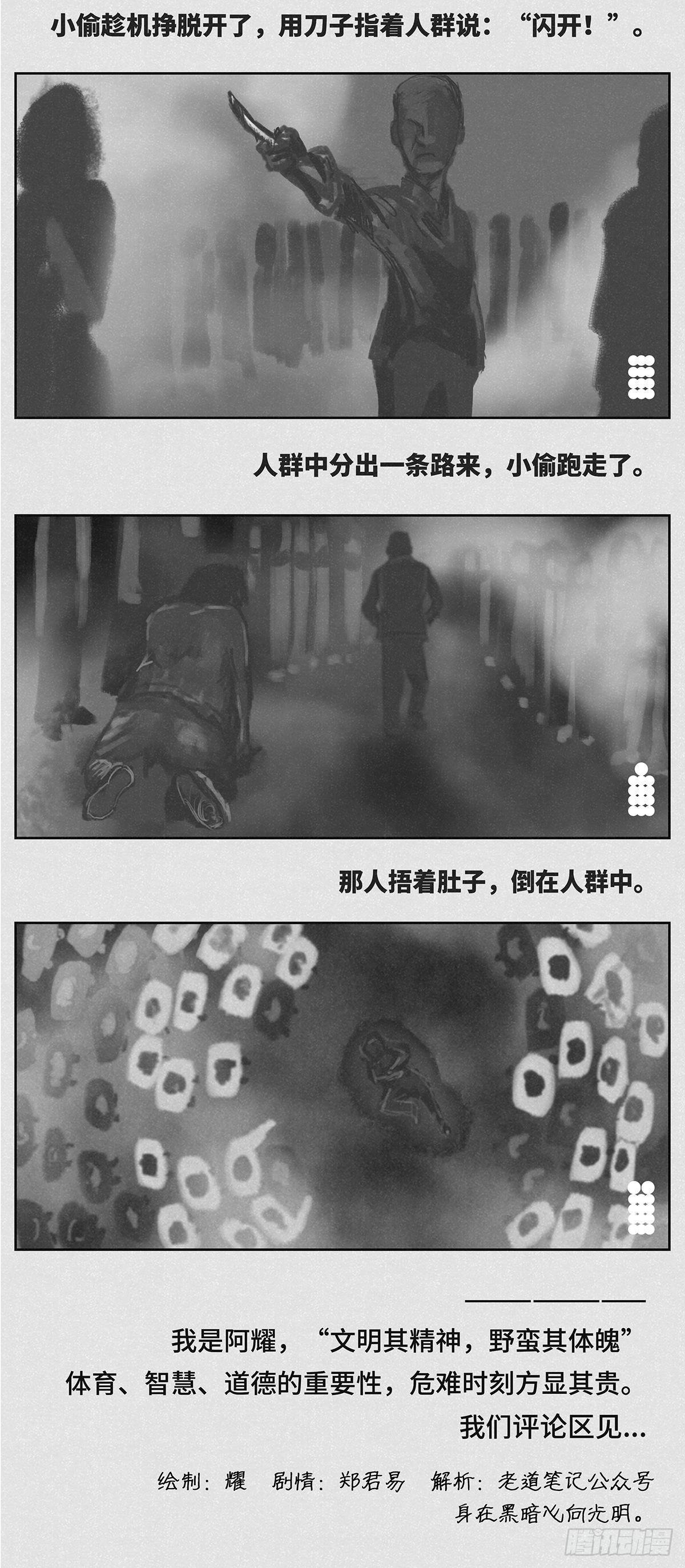 看看