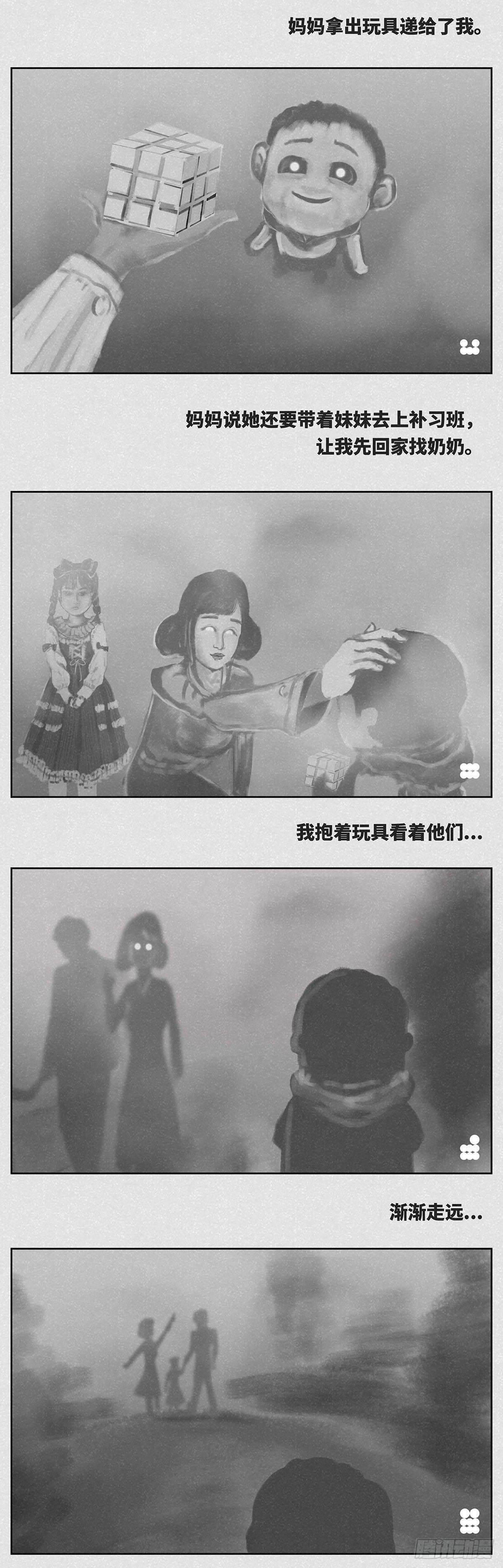 外人