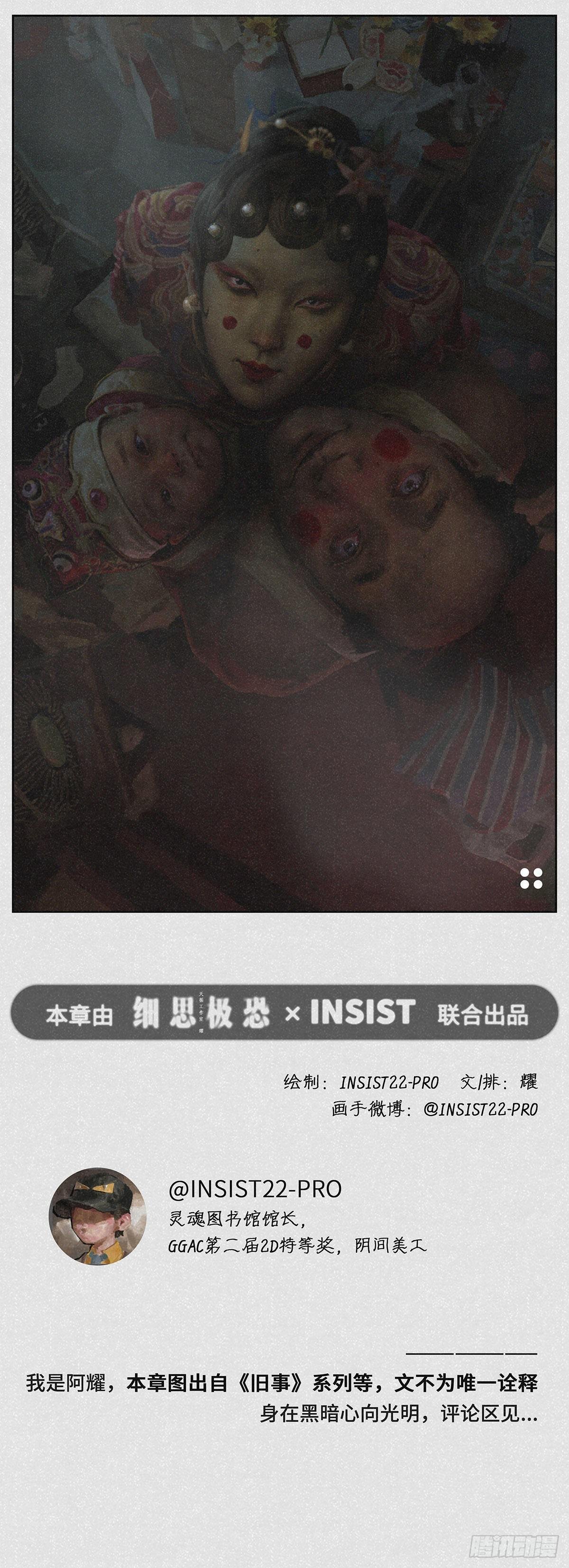 作客-续