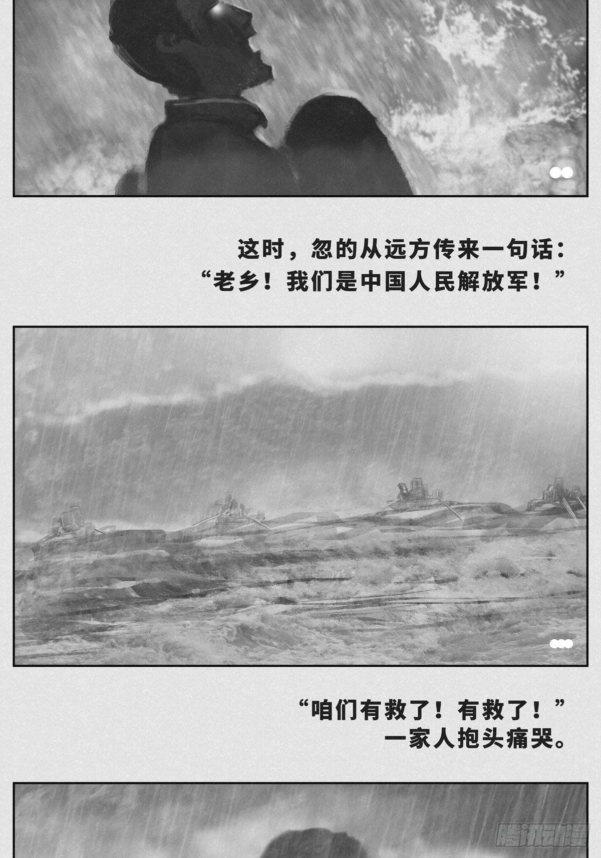 为人民服务